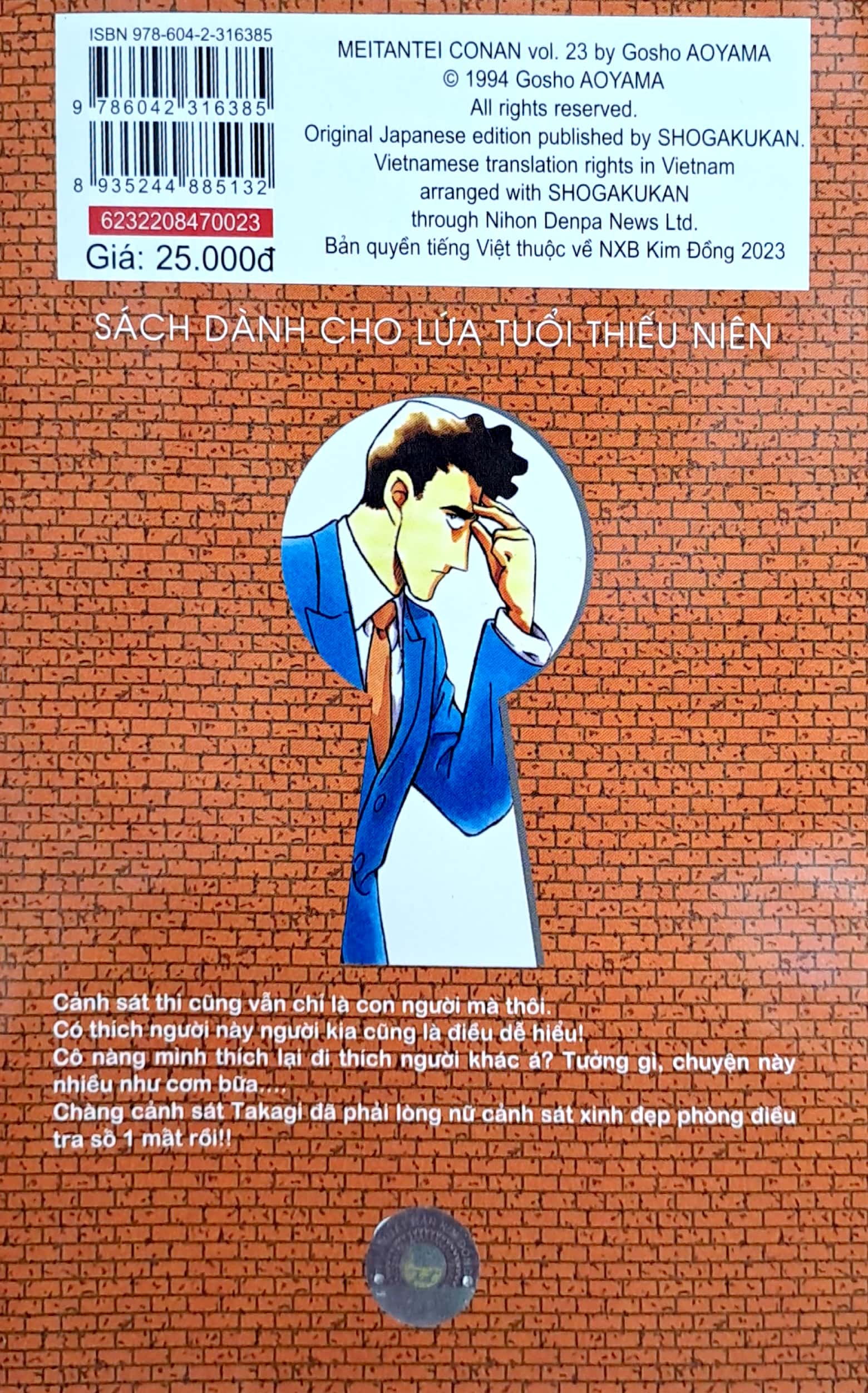 bộ thám tử lừng danh conan - tập 23 (tái bản 2023) - Ảnh 8