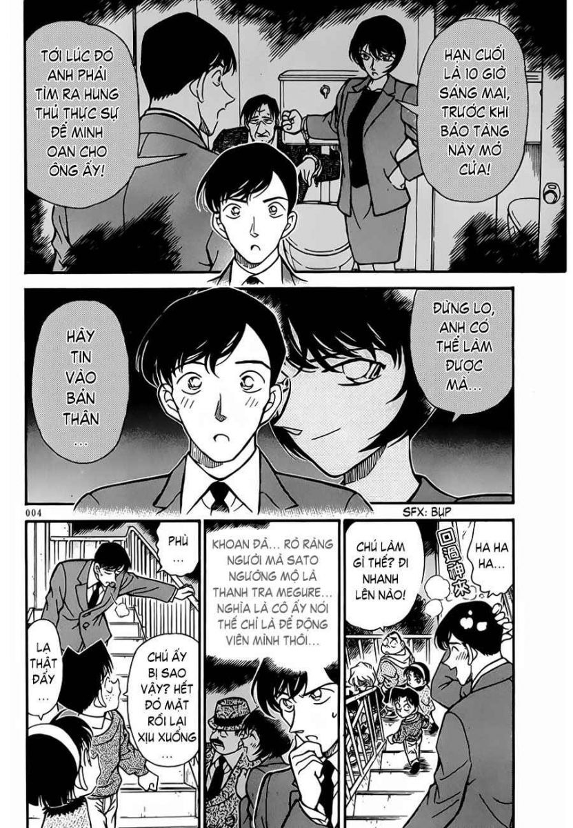 bộ thám tử lừng danh conan - tập 24 (tái bản 2023) - Ảnh 3