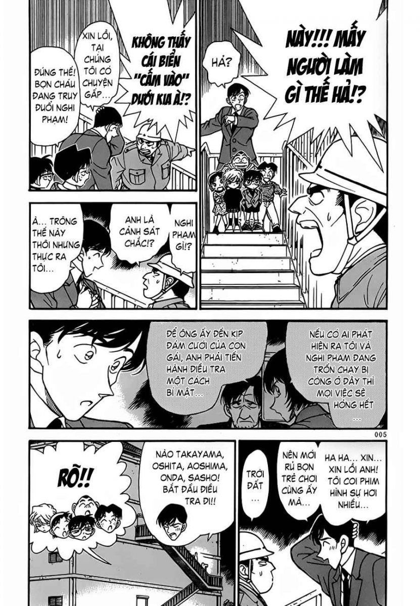 bộ thám tử lừng danh conan - tập 24 (tái bản 2023) - Ảnh 4