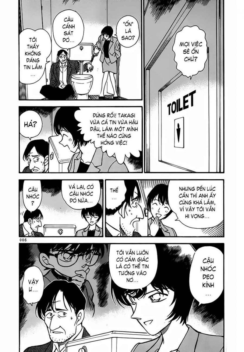 bộ thám tử lừng danh conan - tập 24 (tái bản 2023) - Ảnh 5