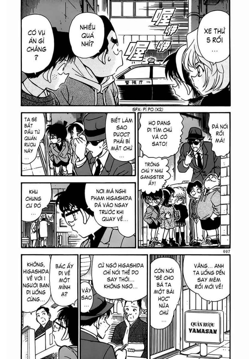 bộ thám tử lừng danh conan - tập 24 (tái bản 2023) - Ảnh 6