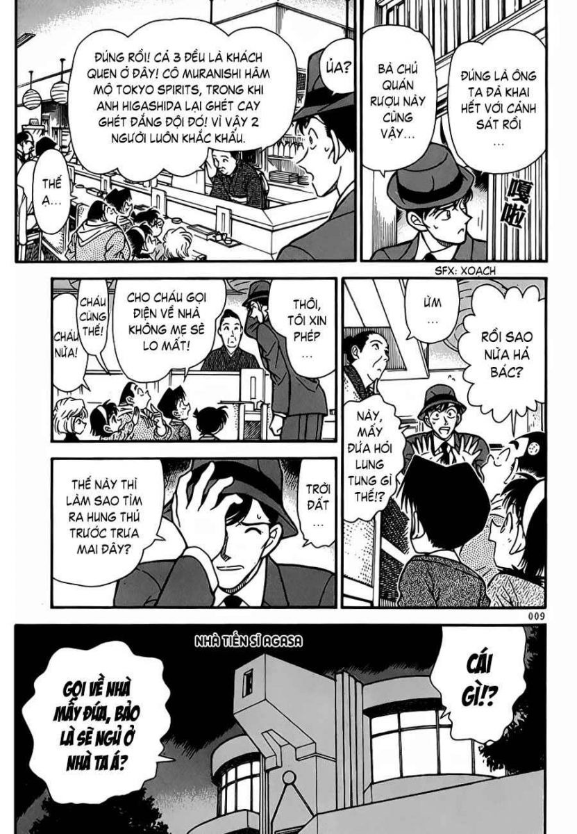 bộ thám tử lừng danh conan - tập 24 (tái bản 2023) - Ảnh 8