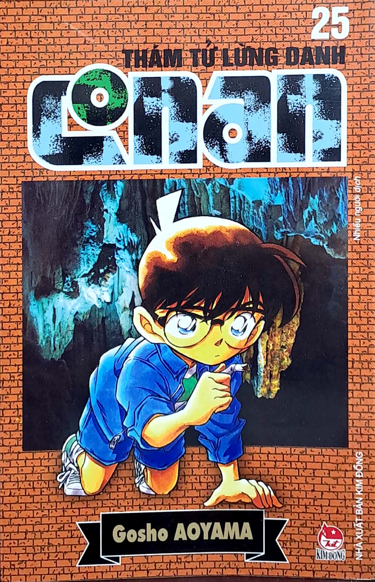 bộ thám tử lừng danh conan - tập 25 (tái bản 2023) - Ảnh 2