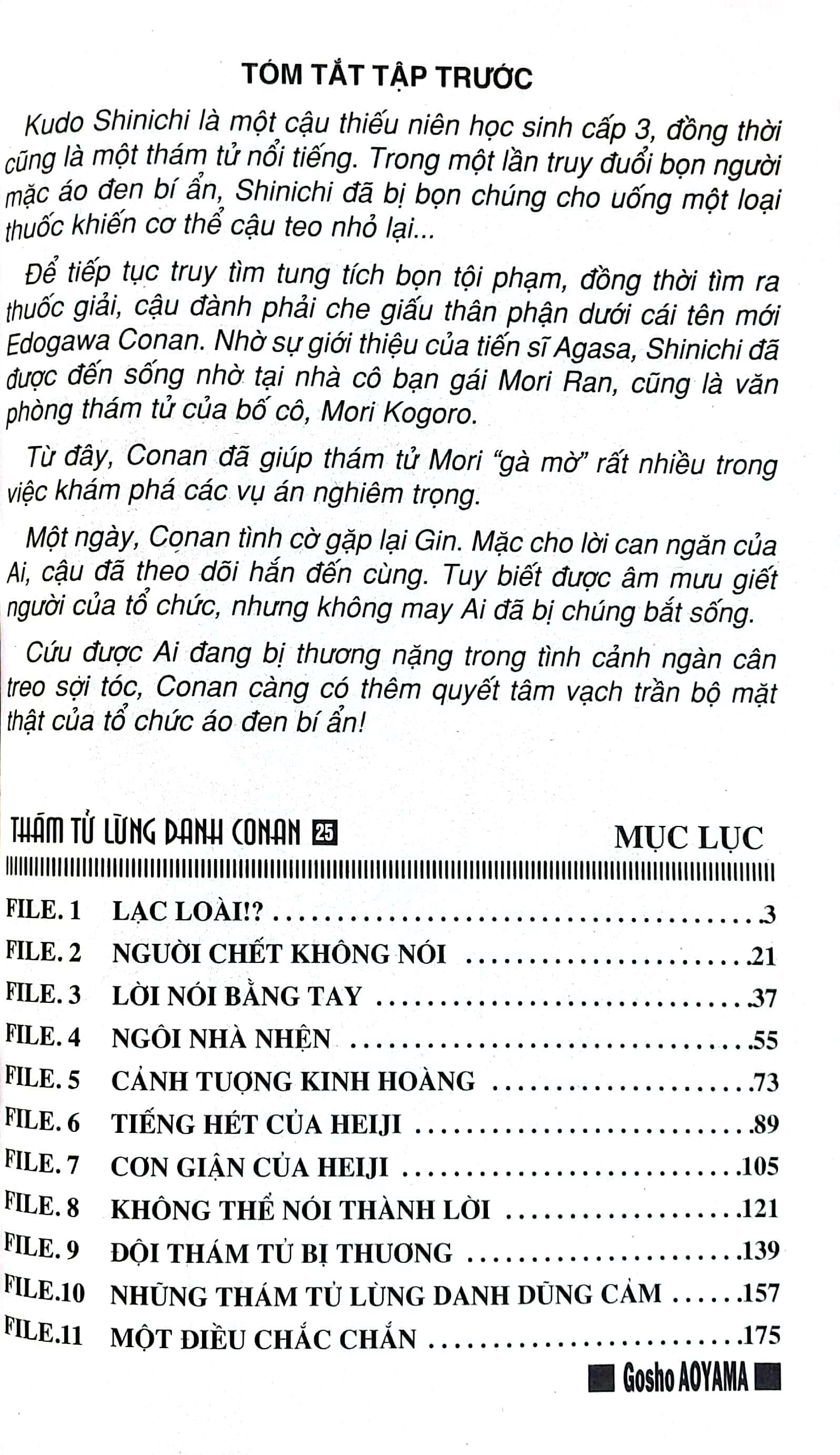 bộ thám tử lừng danh conan - tập 25 (tái bản 2023) - Ảnh 3