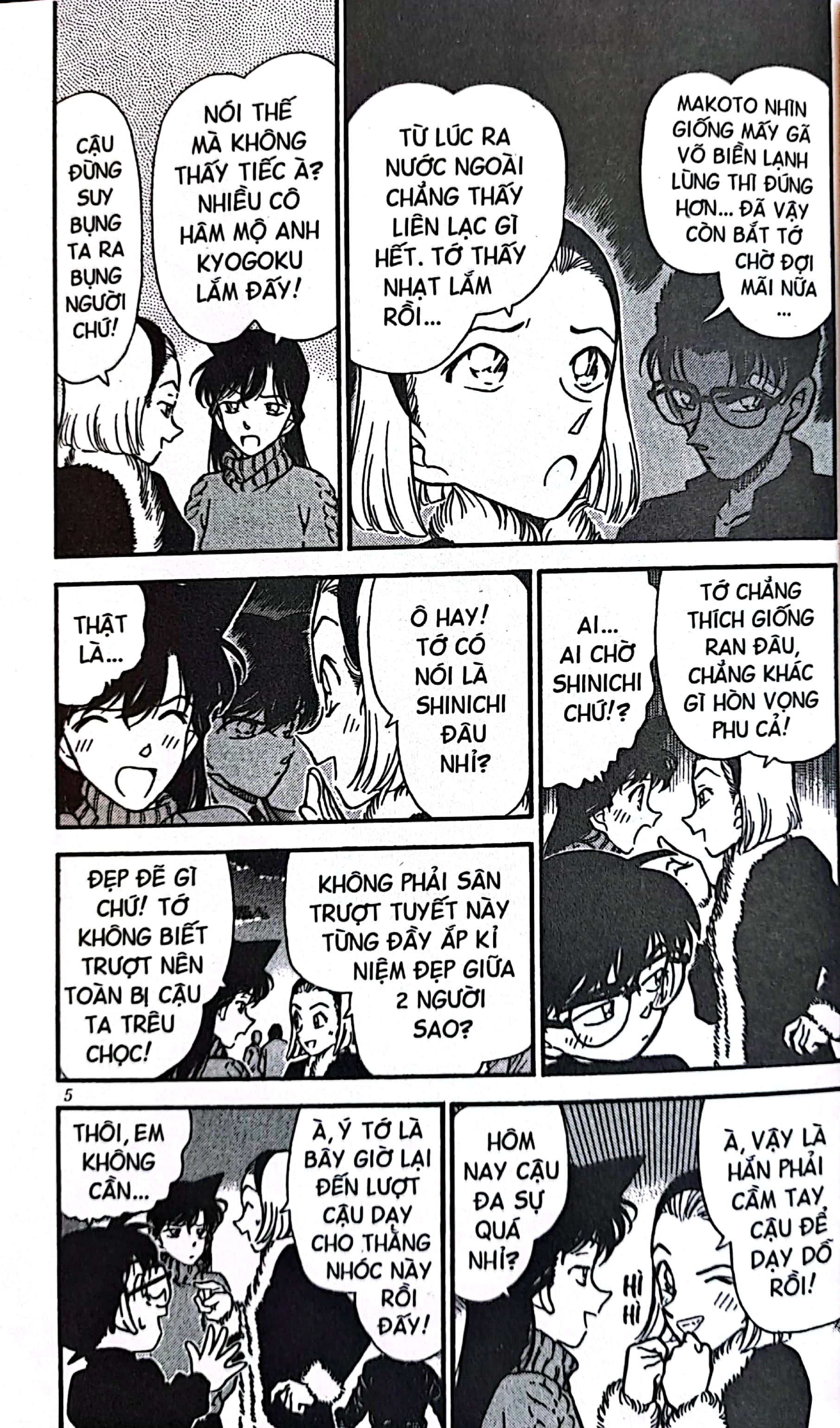 bộ thám tử lừng danh conan - tập 25 (tái bản 2023) - Ảnh 6