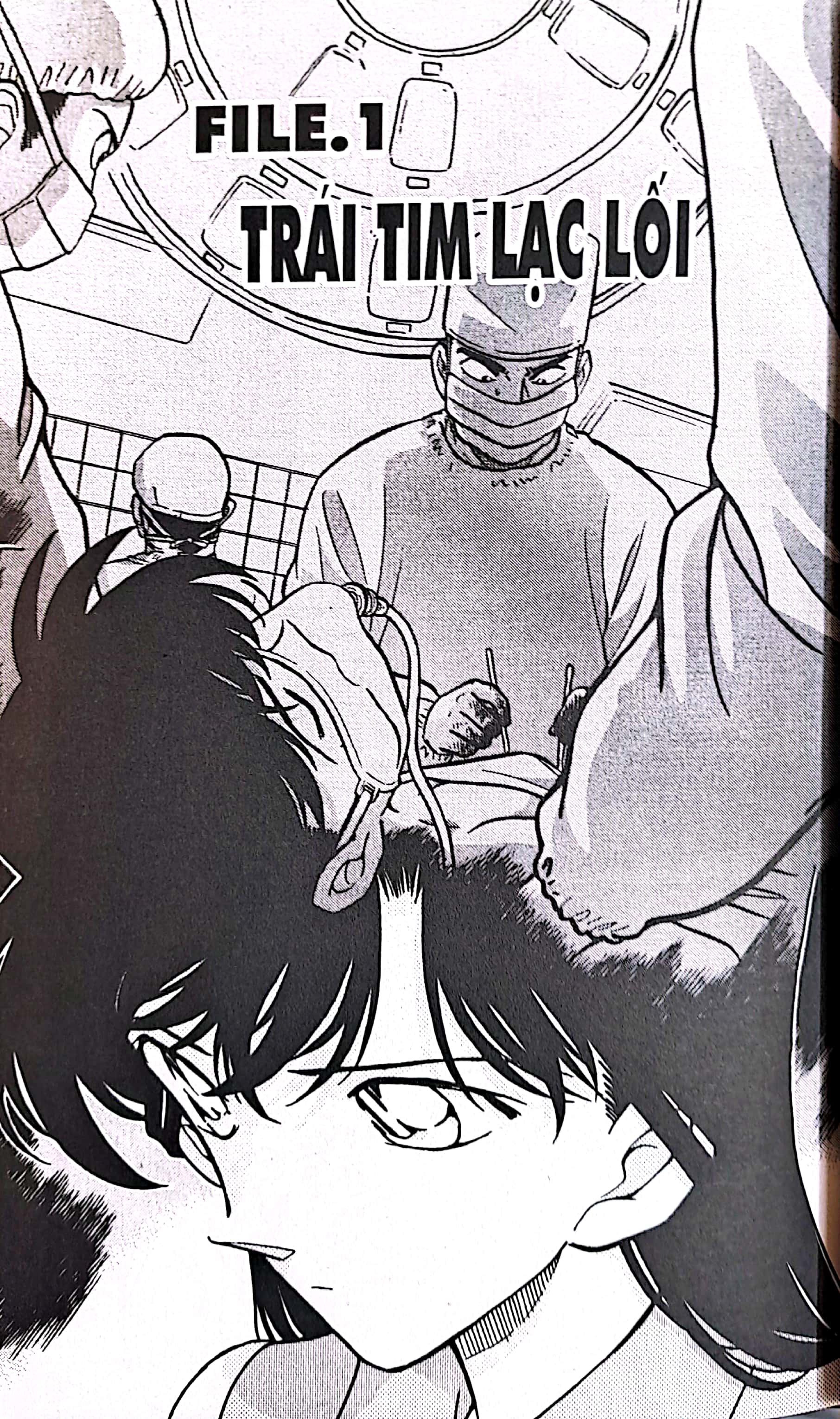 bộ thám tử lừng danh conan - tập 26 (tái bản 2023) - Ảnh 4