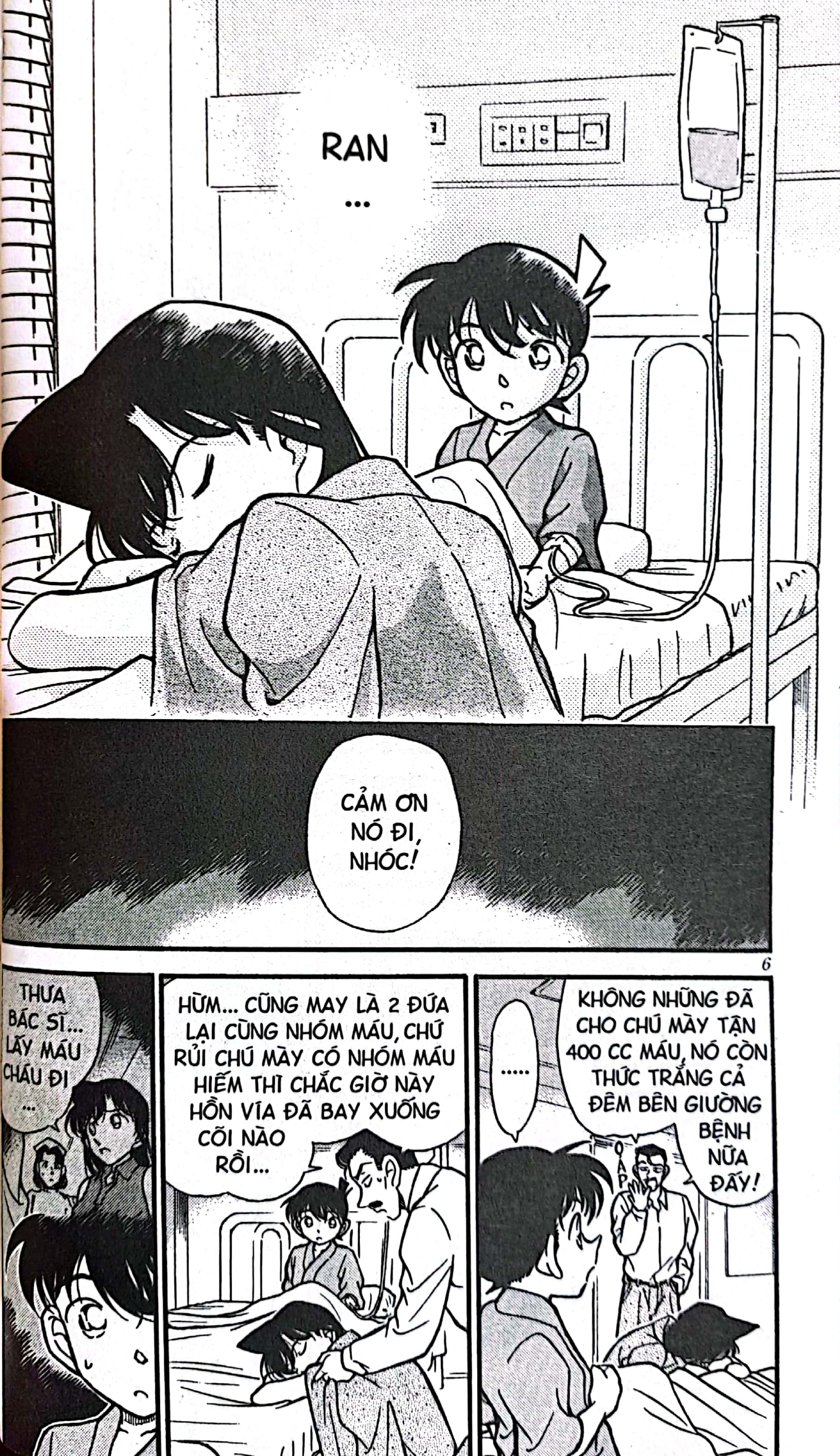 bộ thám tử lừng danh conan - tập 26 (tái bản 2023) - Ảnh 7