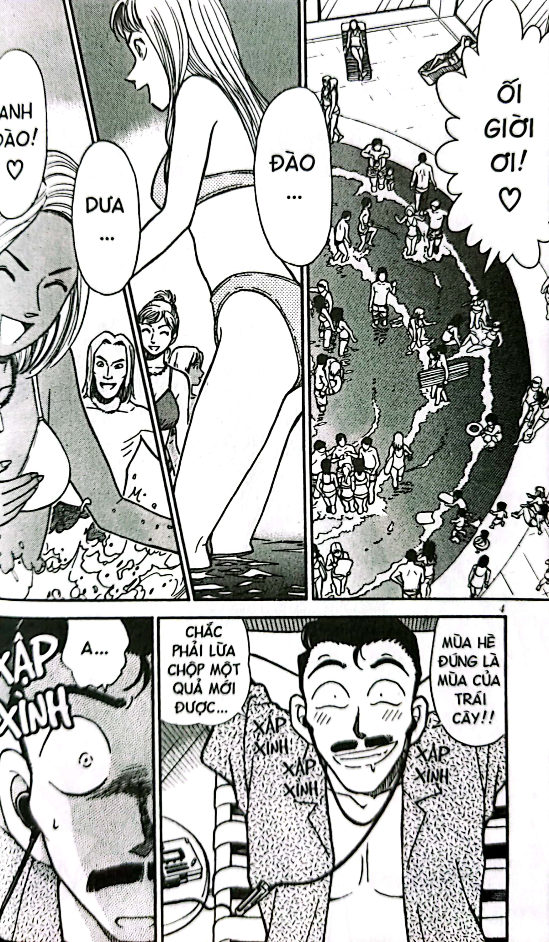 bộ thám tử lừng danh conan - tập 27 (tái bản 2023) - Ảnh 6