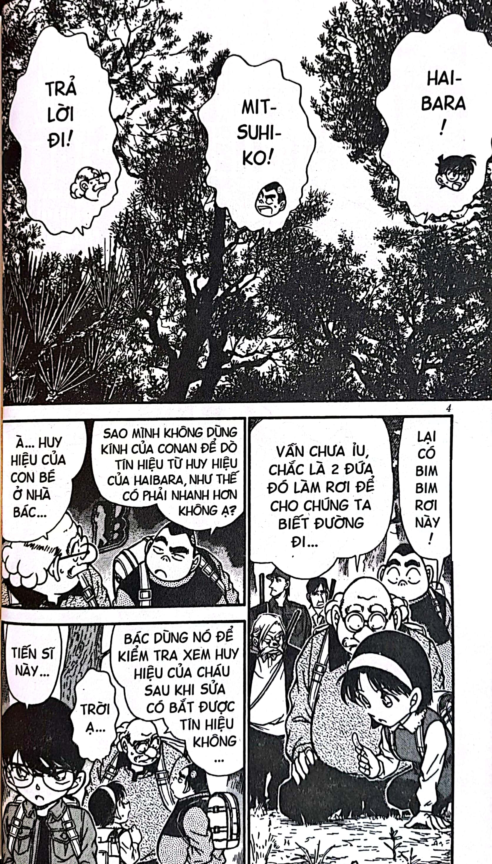 bộ thám tử lừng danh conan - tập 28 (tái bản 2023) - Ảnh 5