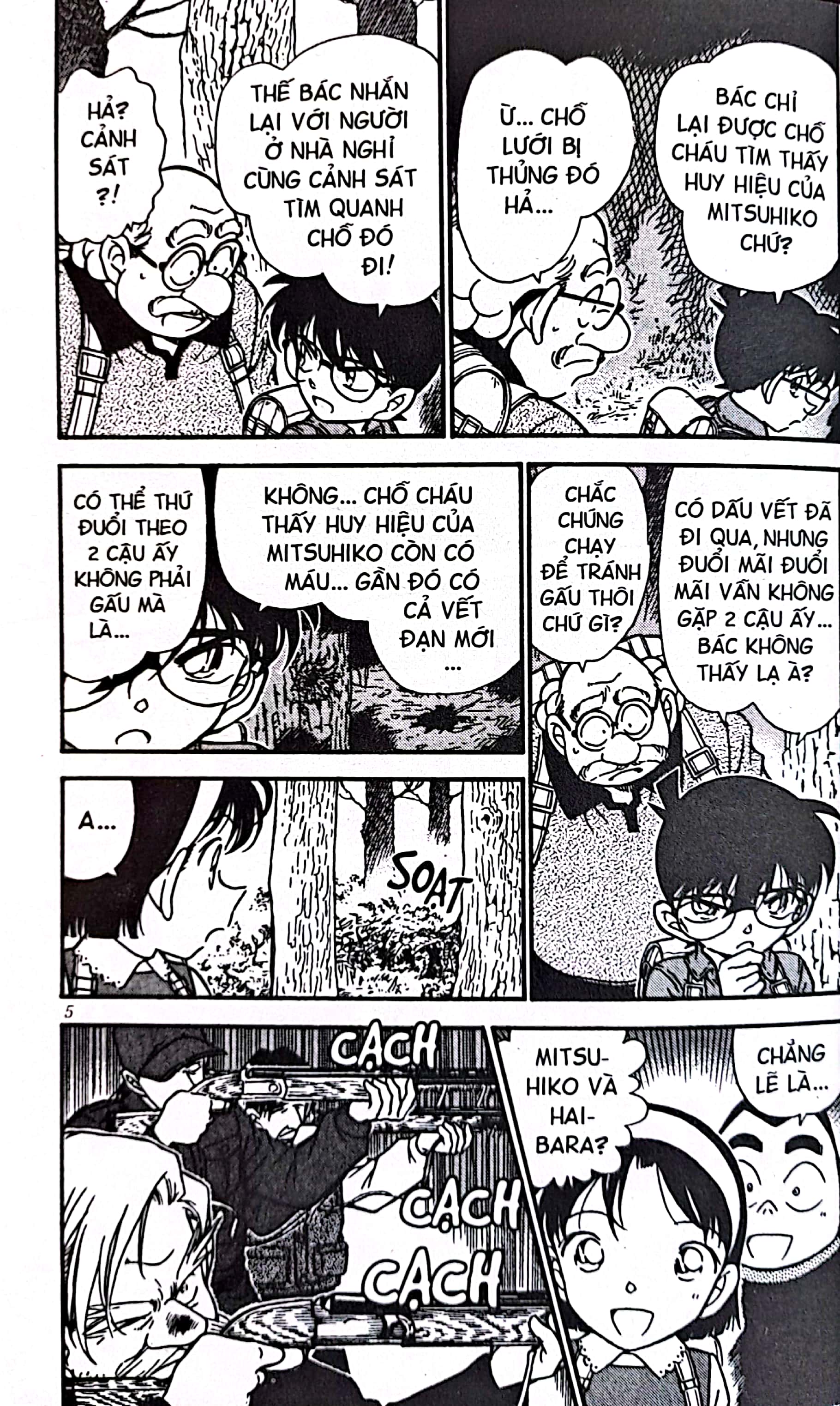 bộ thám tử lừng danh conan - tập 28 (tái bản 2023) - Ảnh 6