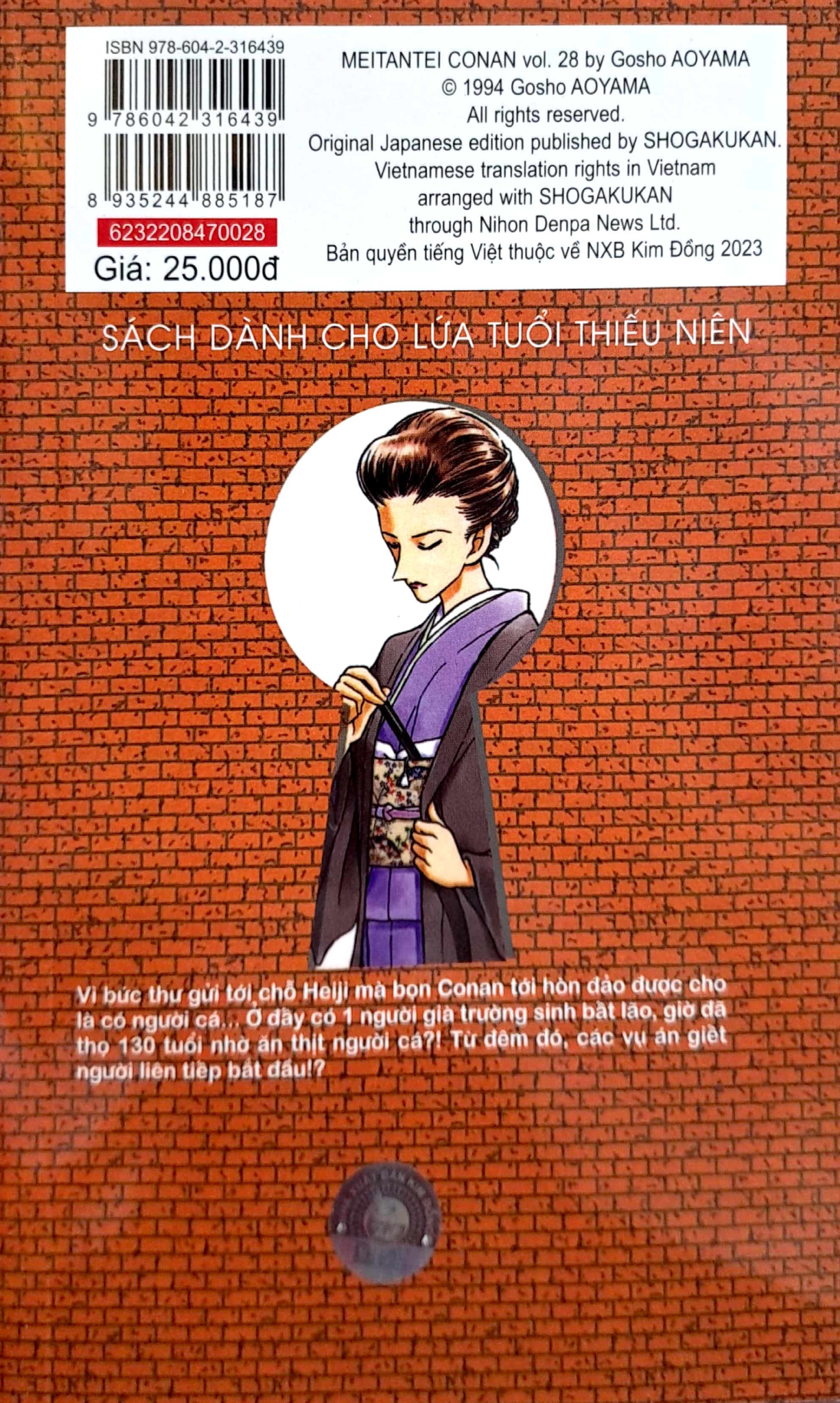 bộ thám tử lừng danh conan - tập 28 (tái bản 2023) - Ảnh 8