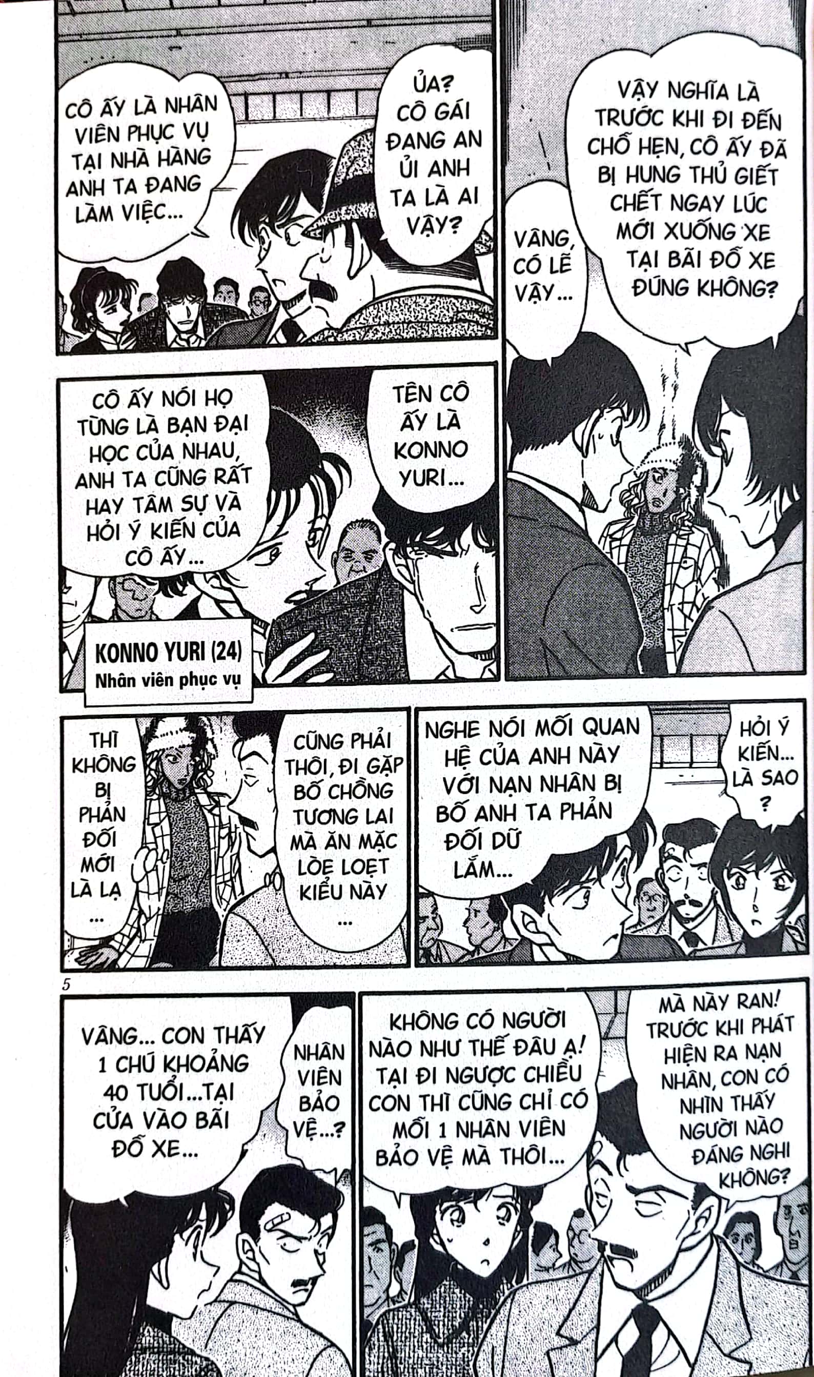 bộ thám tử lừng danh conan - tập 29 (tái bản 2023) - Ảnh 6