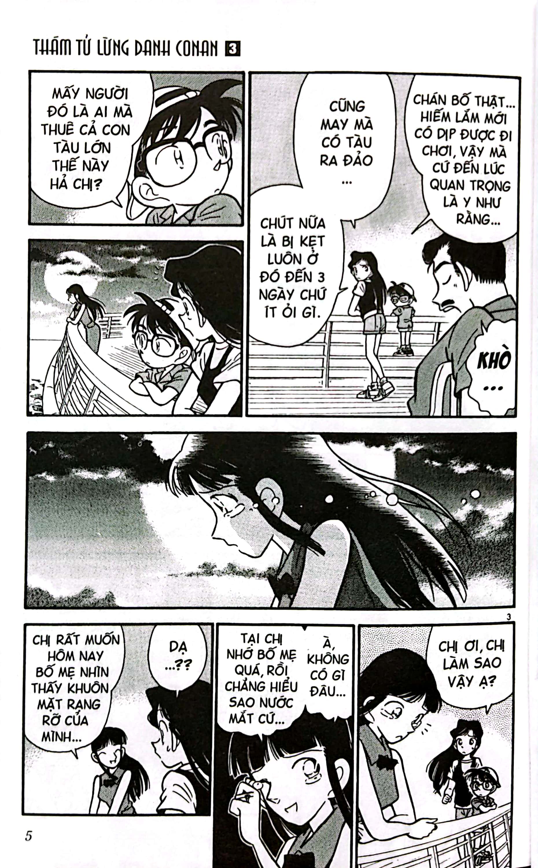 bộ thám tử lừng danh conan - tập 3 (tái bản 2023) - Ảnh 11