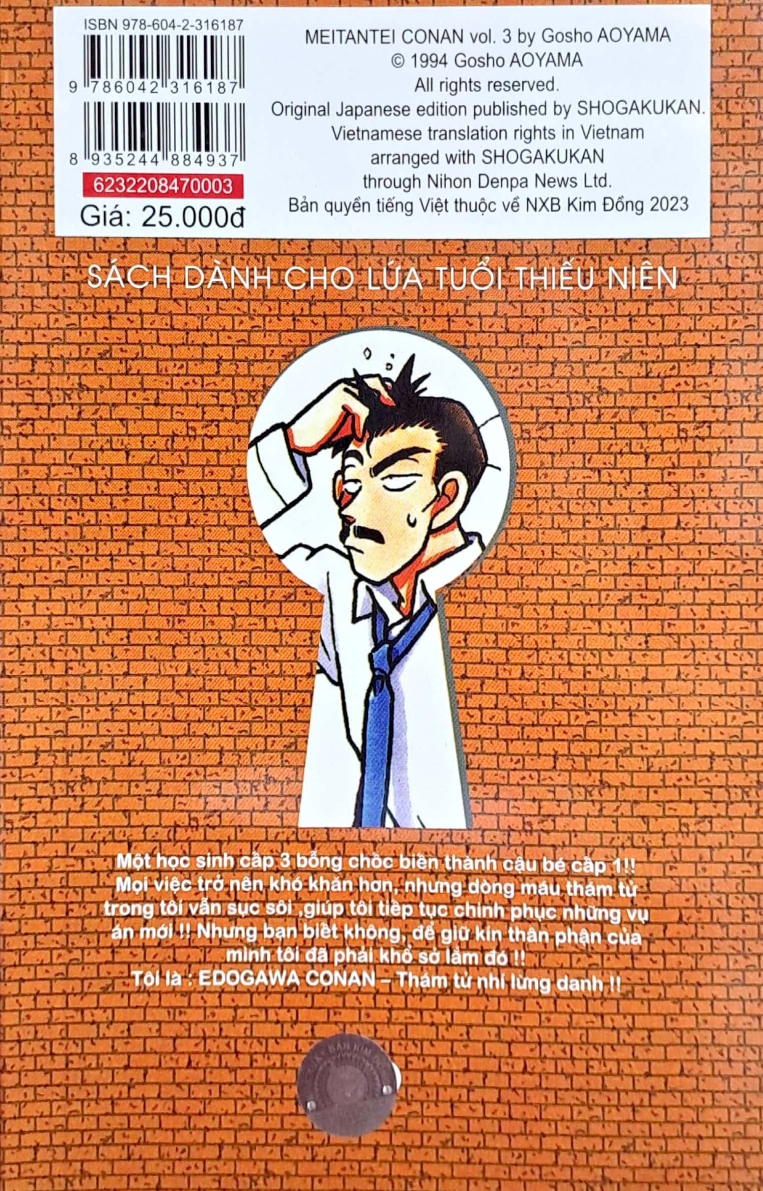 bộ thám tử lừng danh conan - tập 3 (tái bản 2023) - Ảnh 12