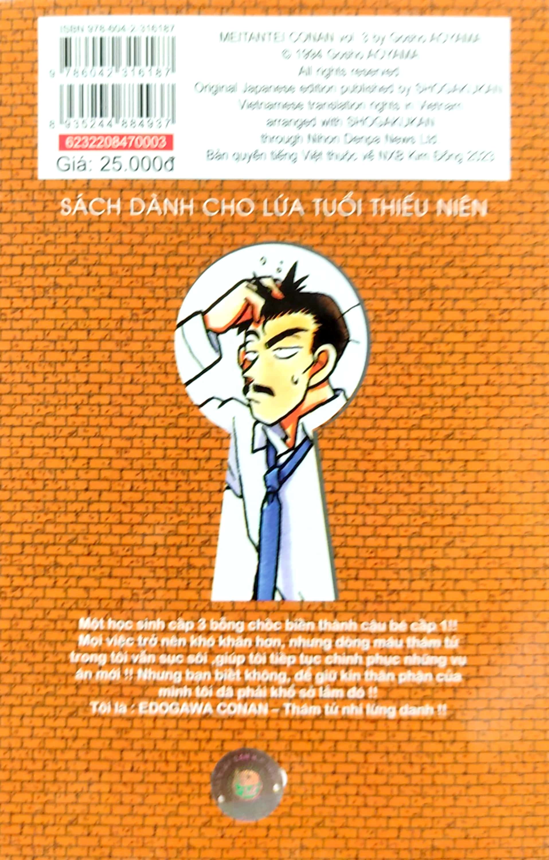bộ thám tử lừng danh conan - tập 3 (tái bản 2023) - Ảnh 13