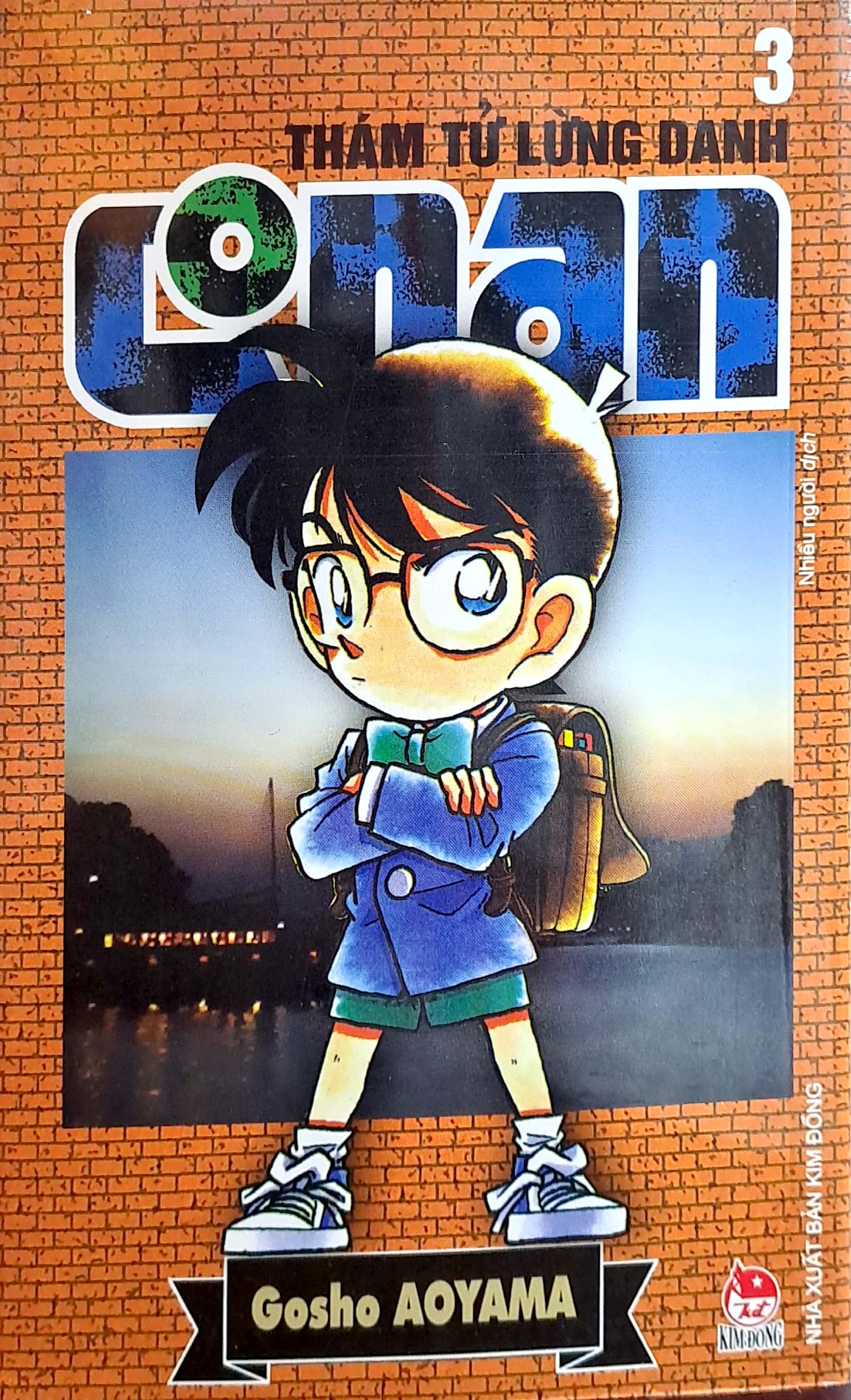 bộ thám tử lừng danh conan - tập 3 (tái bản 2023) - Ảnh 2