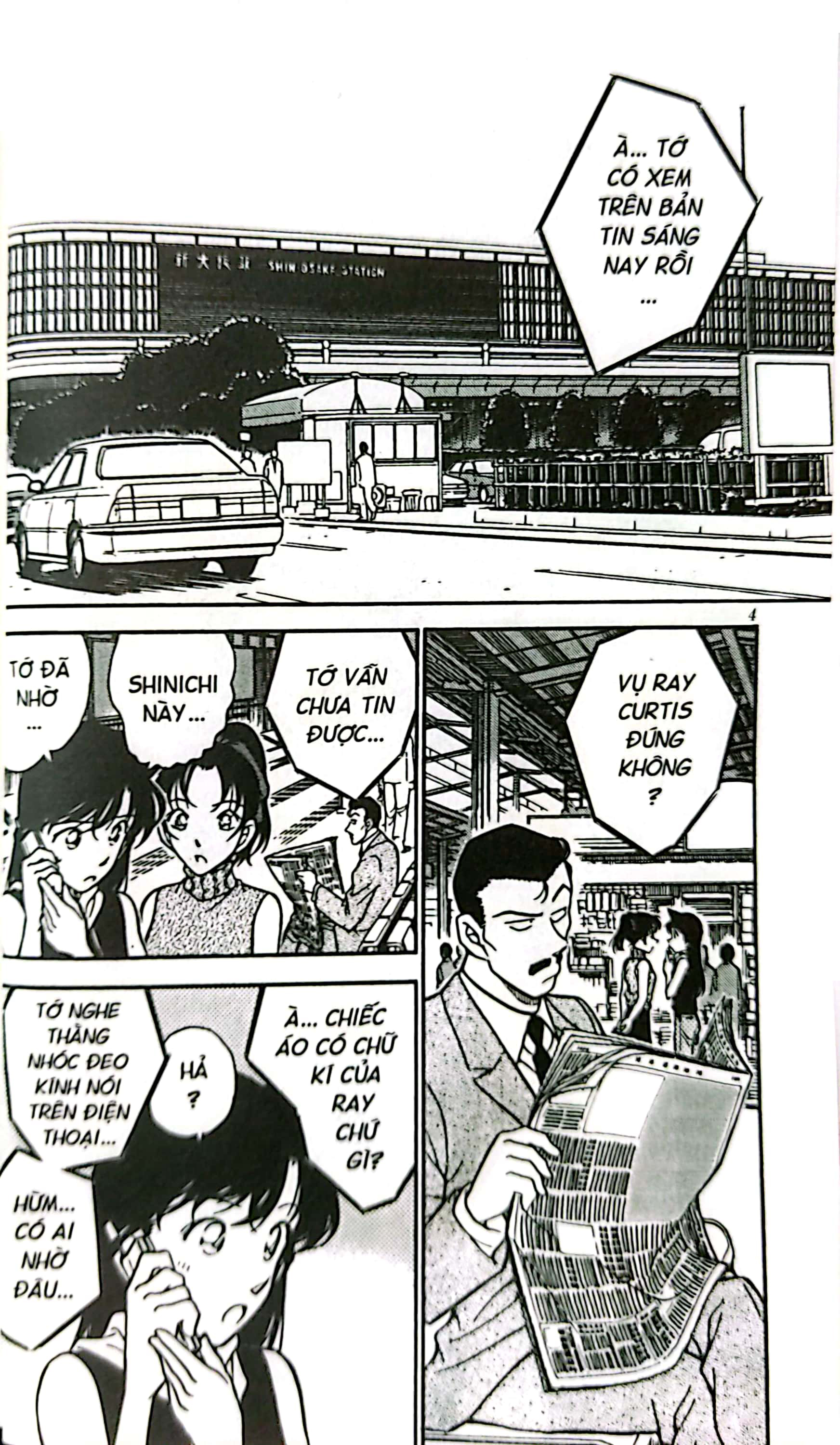 bộ thám tử lừng danh conan - tập 30 (tái bản 2023) - Ảnh 6