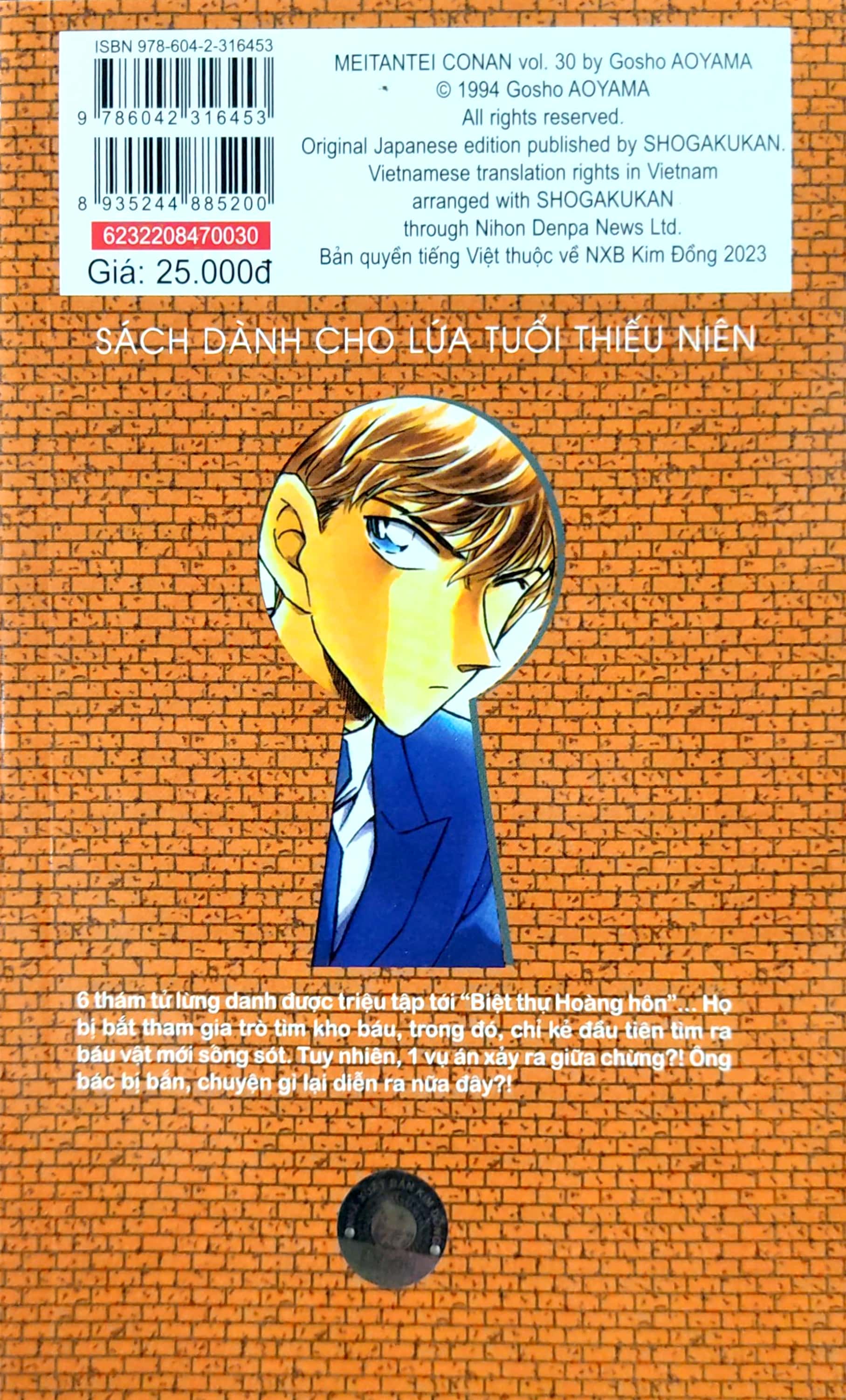 bộ thám tử lừng danh conan - tập 30 (tái bản 2023) - Ảnh 8