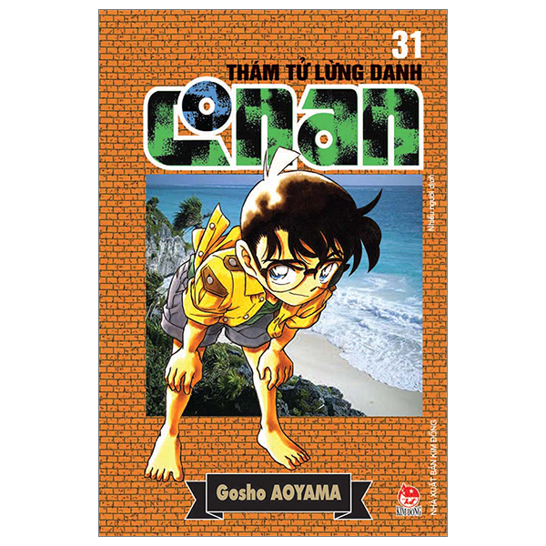 bộ thám tử lừng danh conan - tập 31 (tái bản 2023)
