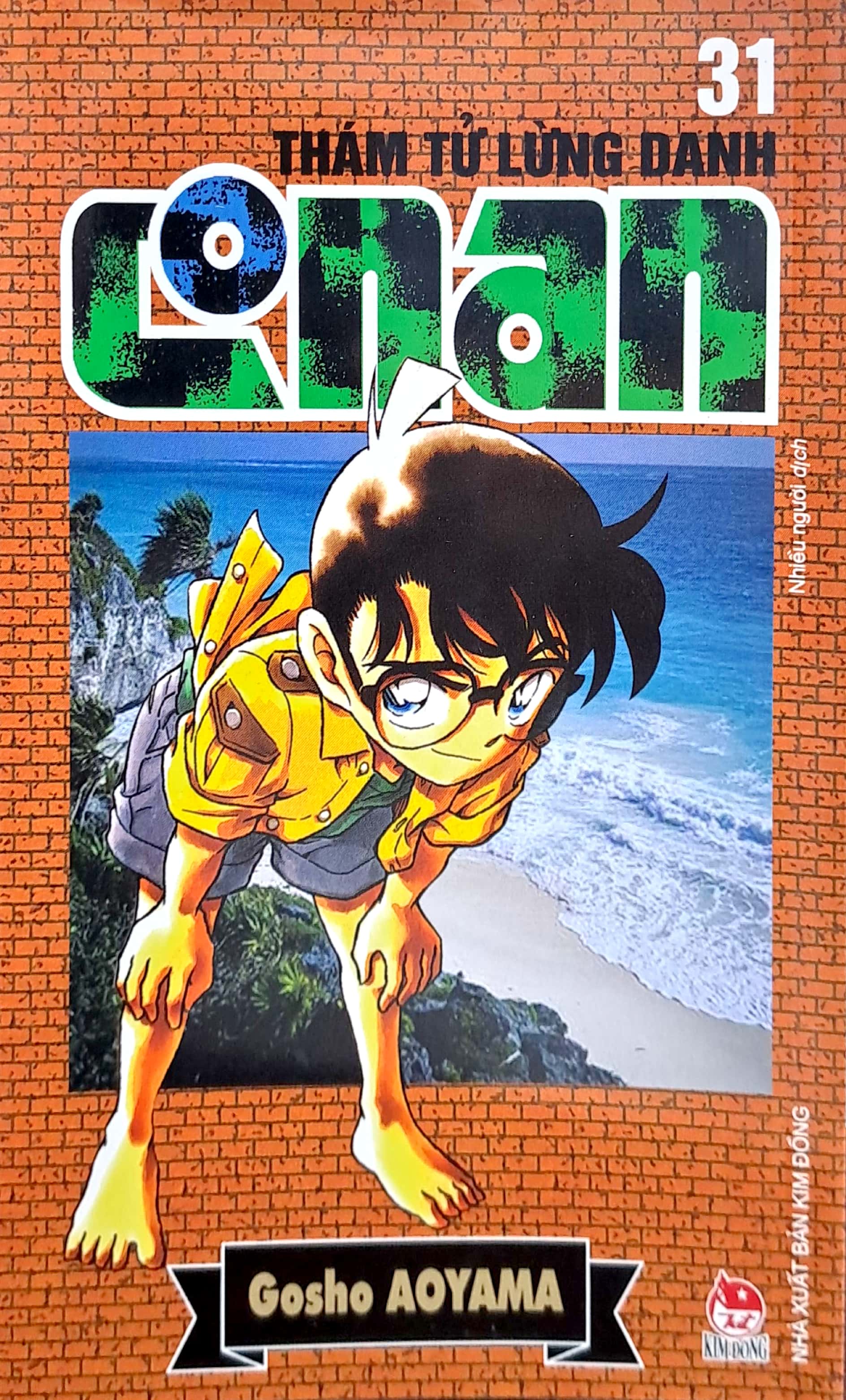 bộ thám tử lừng danh conan - tập 31 (tái bản 2023) - Ảnh 2