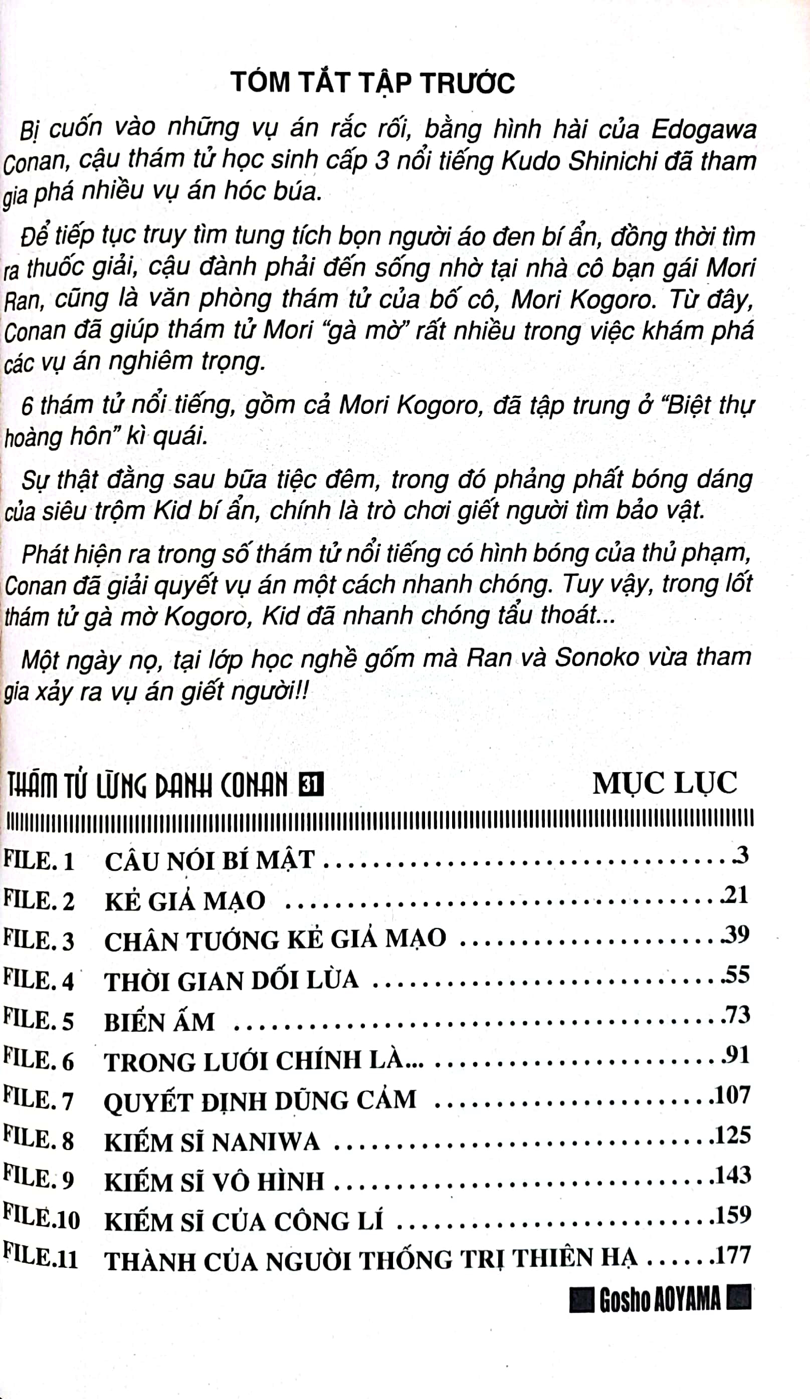 bộ thám tử lừng danh conan - tập 31 (tái bản 2023) - Ảnh 3