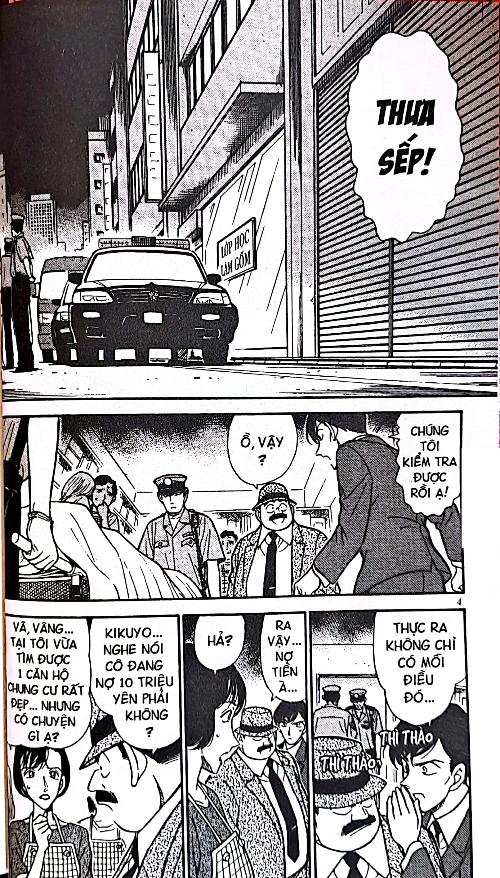 bộ thám tử lừng danh conan - tập 31 (tái bản 2023) - Ảnh 5