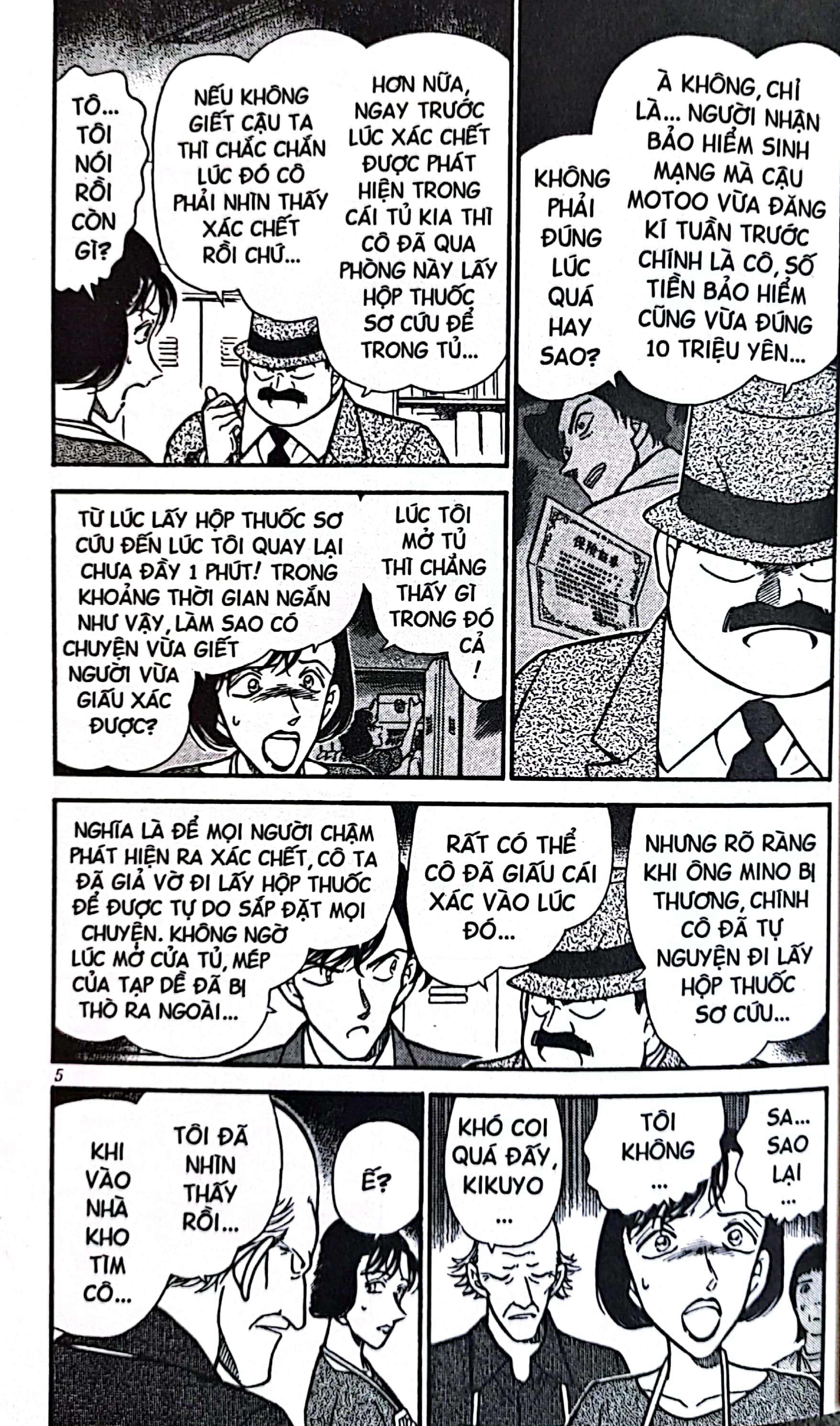 bộ thám tử lừng danh conan - tập 31 (tái bản 2023) - Ảnh 6