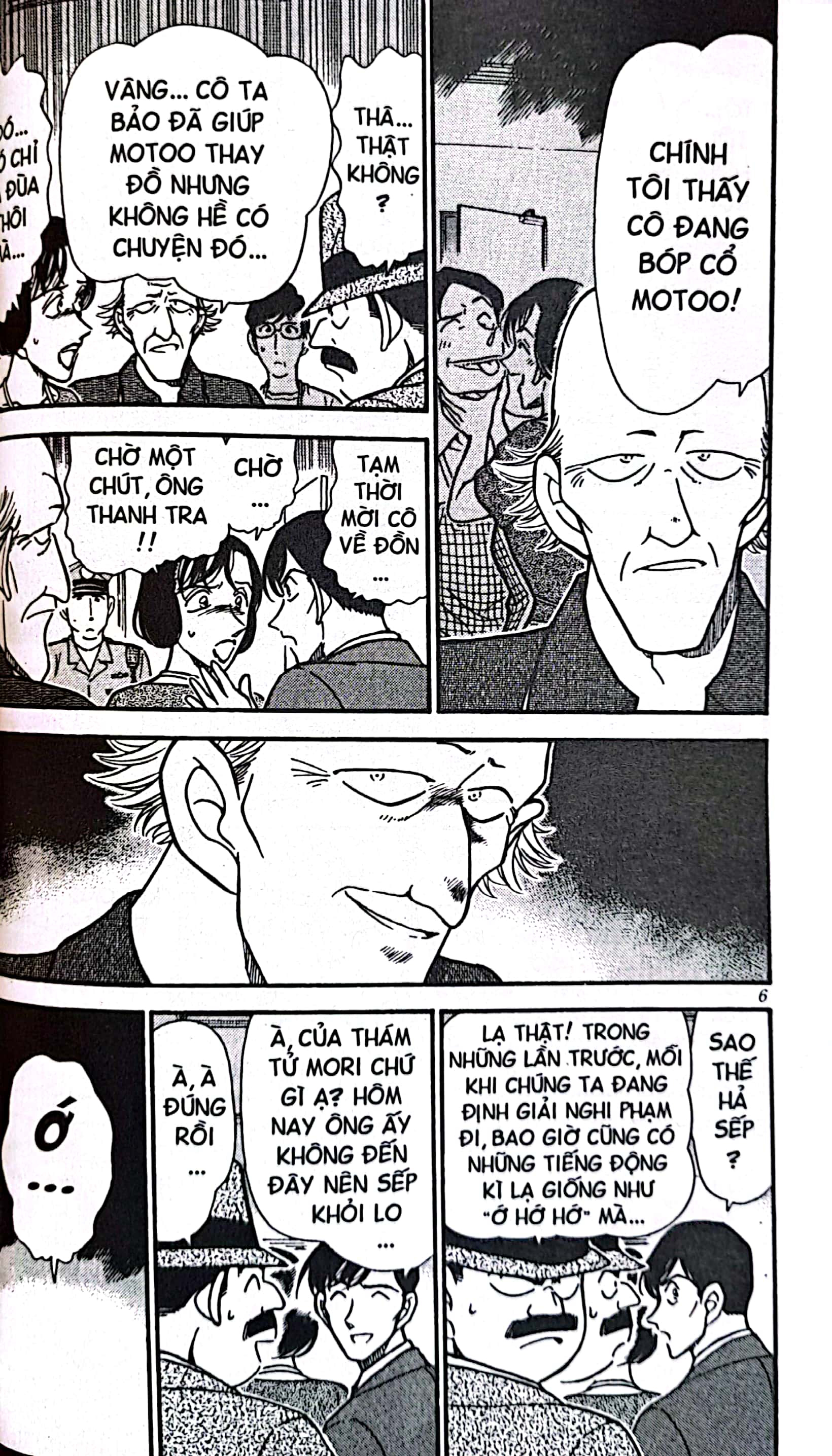 bộ thám tử lừng danh conan - tập 31 (tái bản 2023) - Ảnh 7