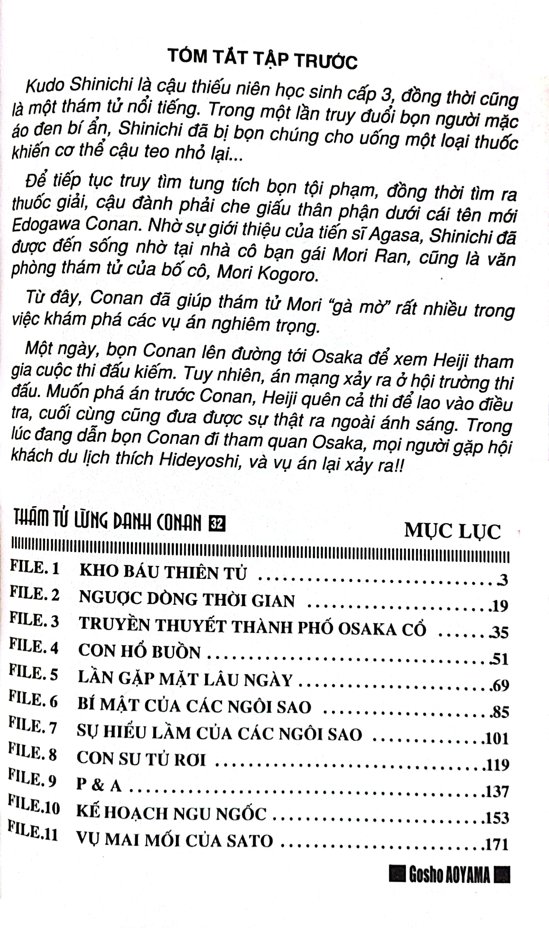 bộ thám tử lừng danh conan - tập 32 (tái bản 2023) - Ảnh 3