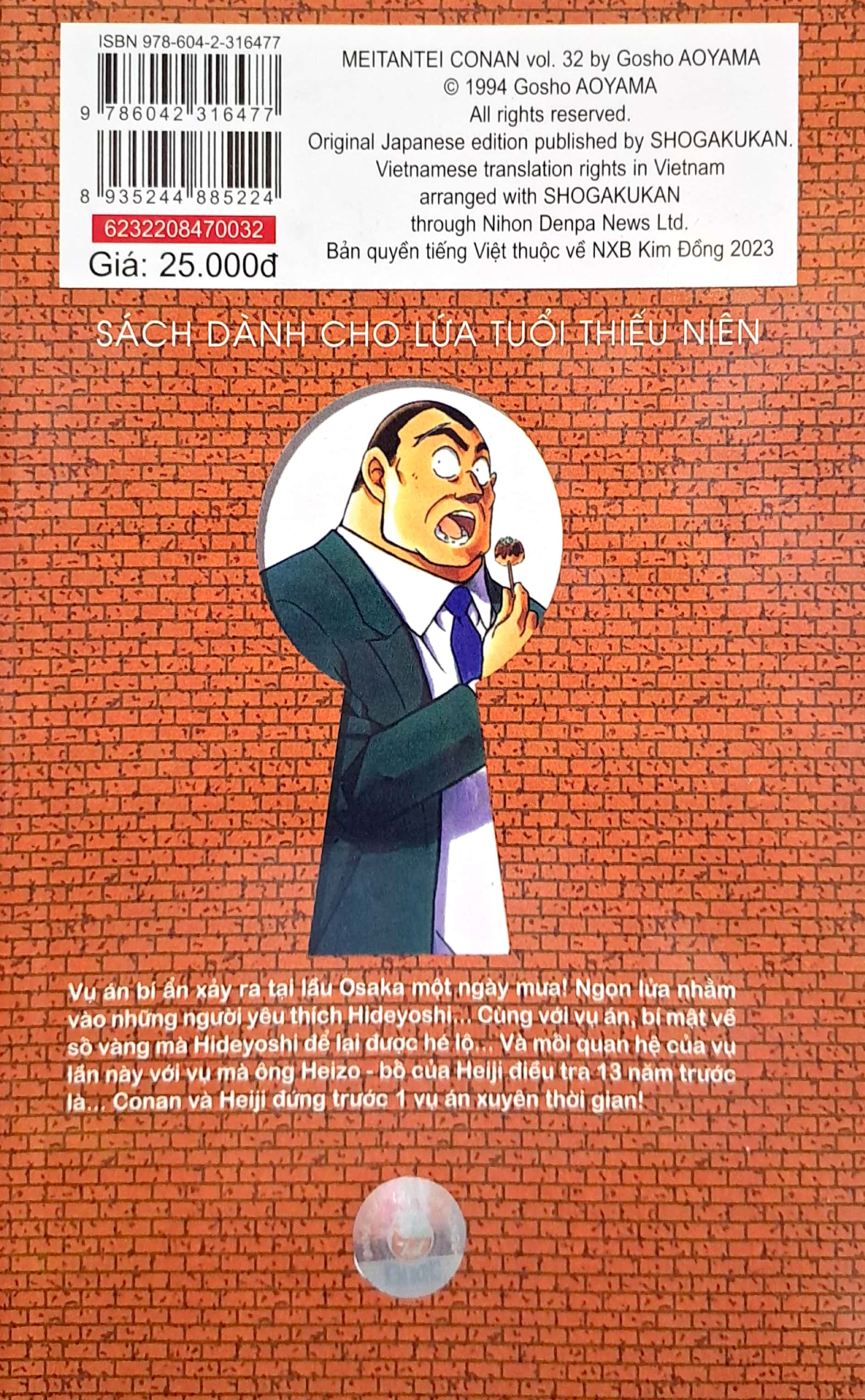 bộ thám tử lừng danh conan - tập 32 (tái bản 2023) - Ảnh 8