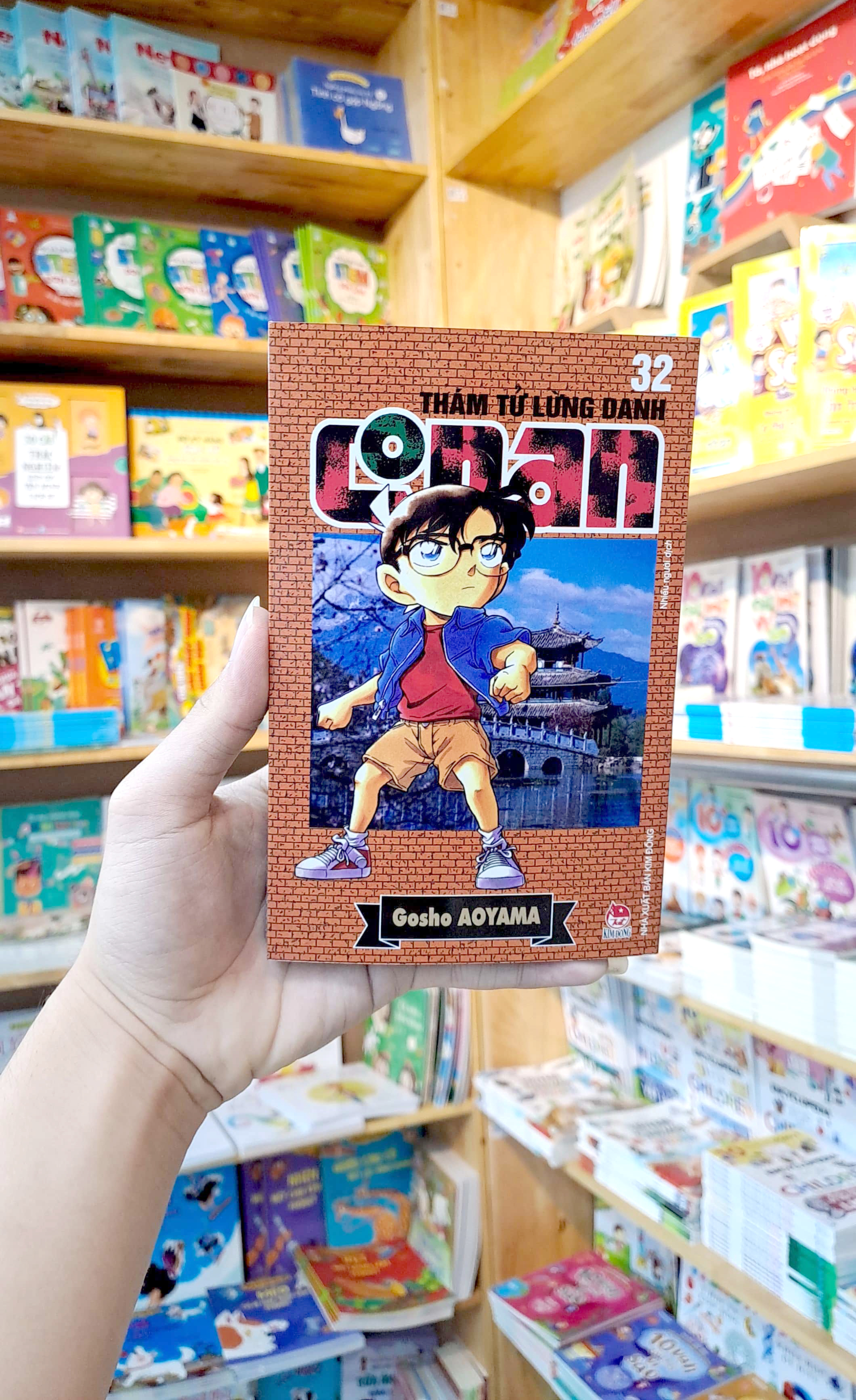 bộ thám tử lừng danh conan - tập 32 (tái bản 2023) - Ảnh 9