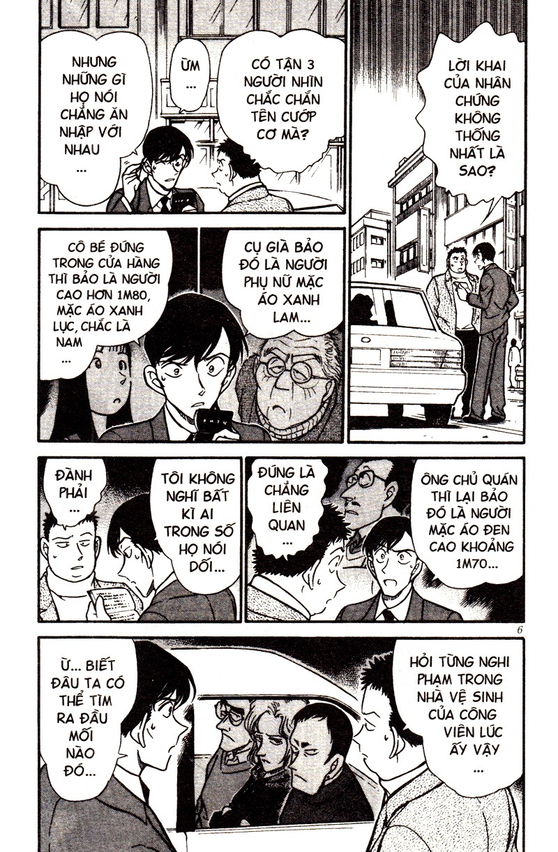 Bộ Thám Tử Lừng Danh Conan - Tập 33 - Bản Nâng Cấp - Tặng Kèm Bookmark - Ảnh 8