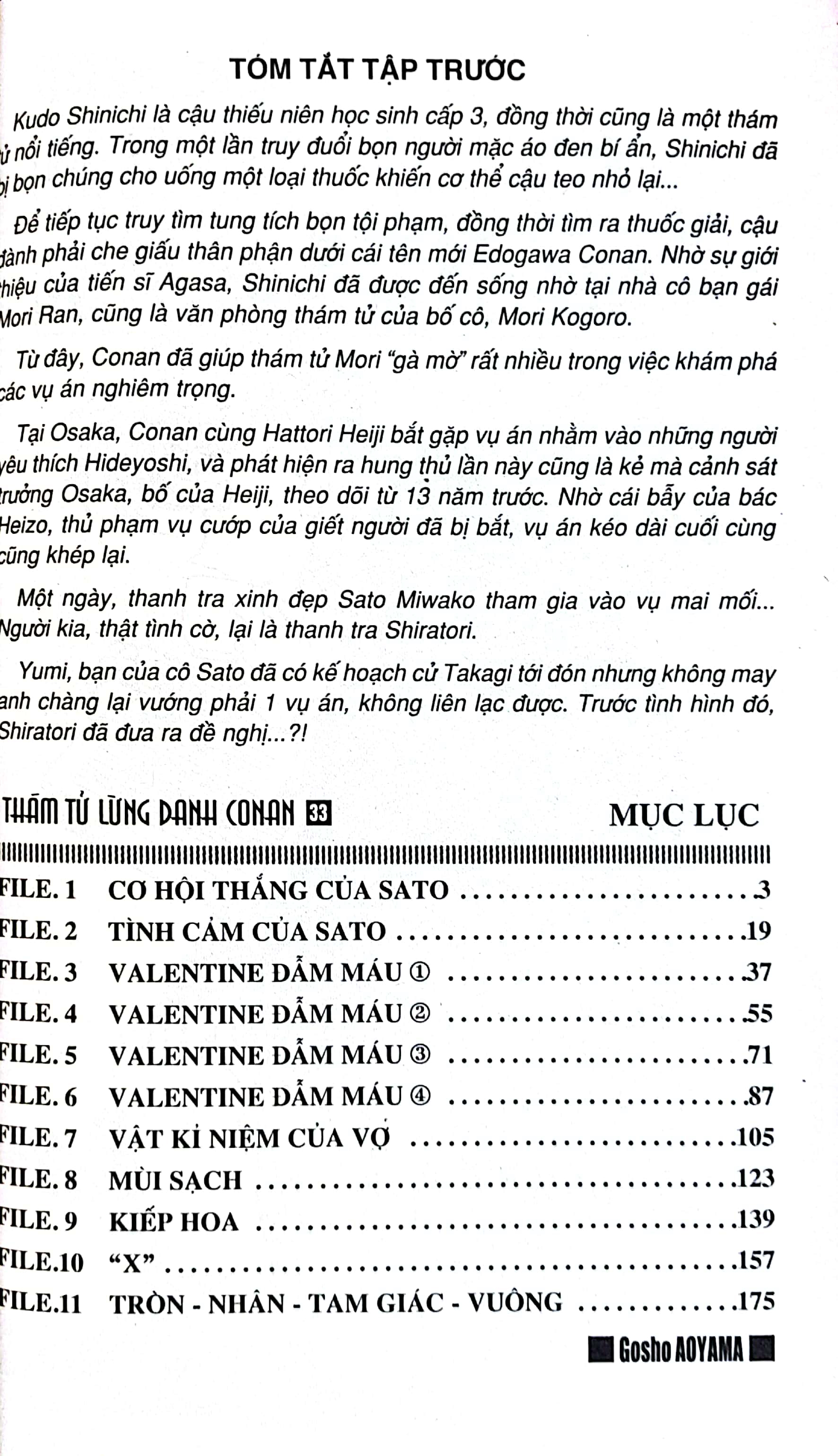 bộ thám tử lừng danh conan - tập 33 (tái bản 2023) - Ảnh 3