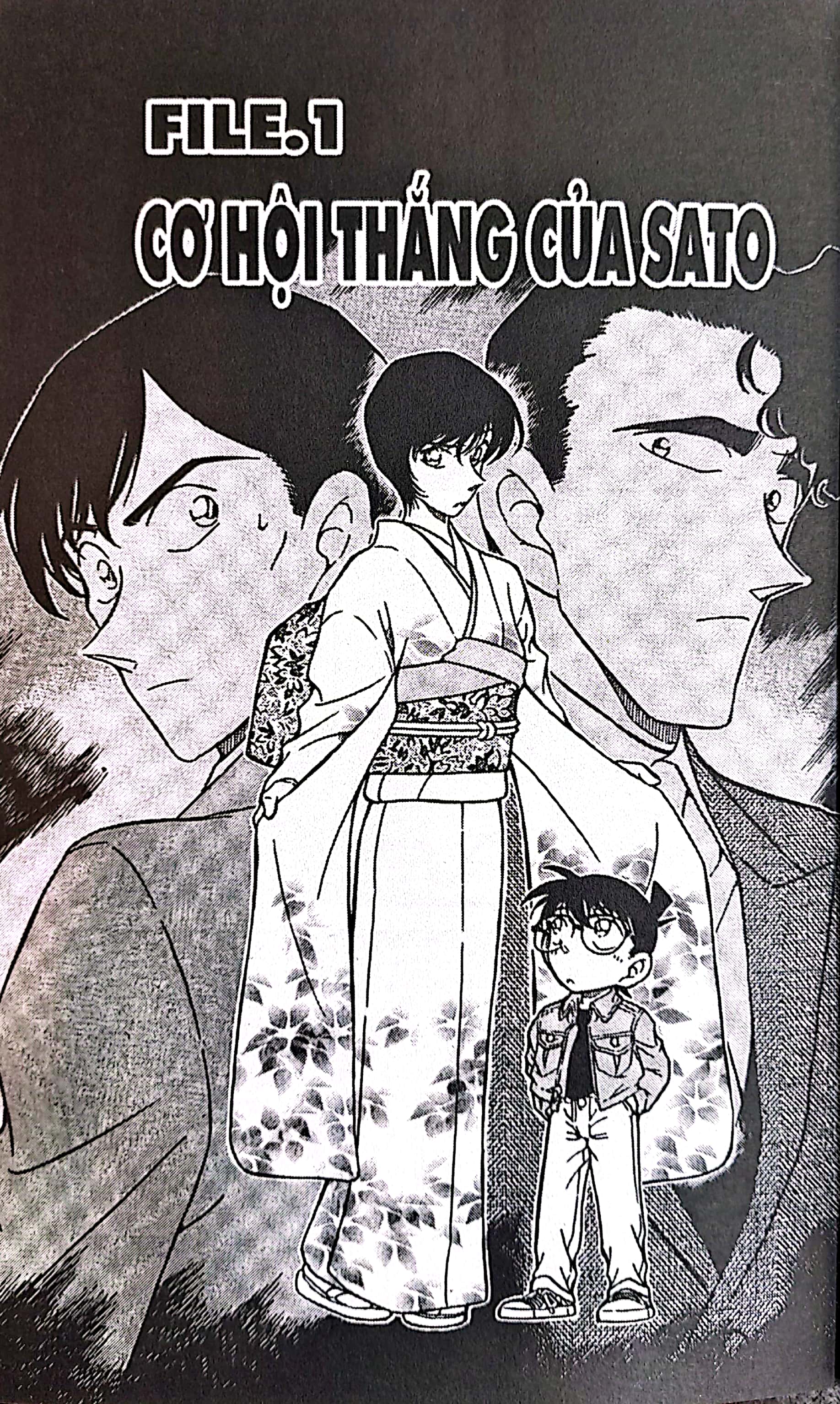 bộ thám tử lừng danh conan - tập 33 (tái bản 2023) - Ảnh 4