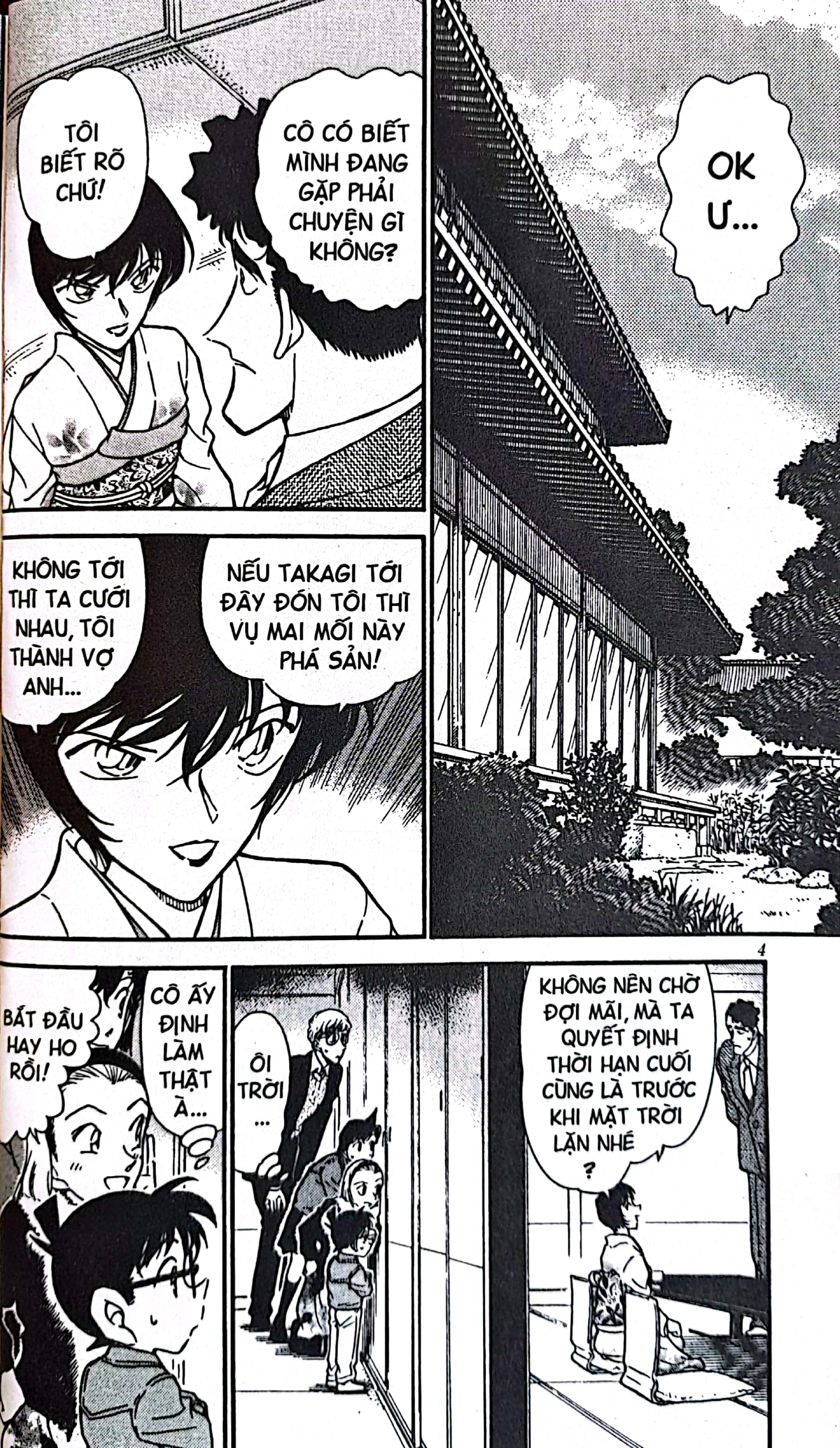 bộ thám tử lừng danh conan - tập 33 (tái bản 2023) - Ảnh 5