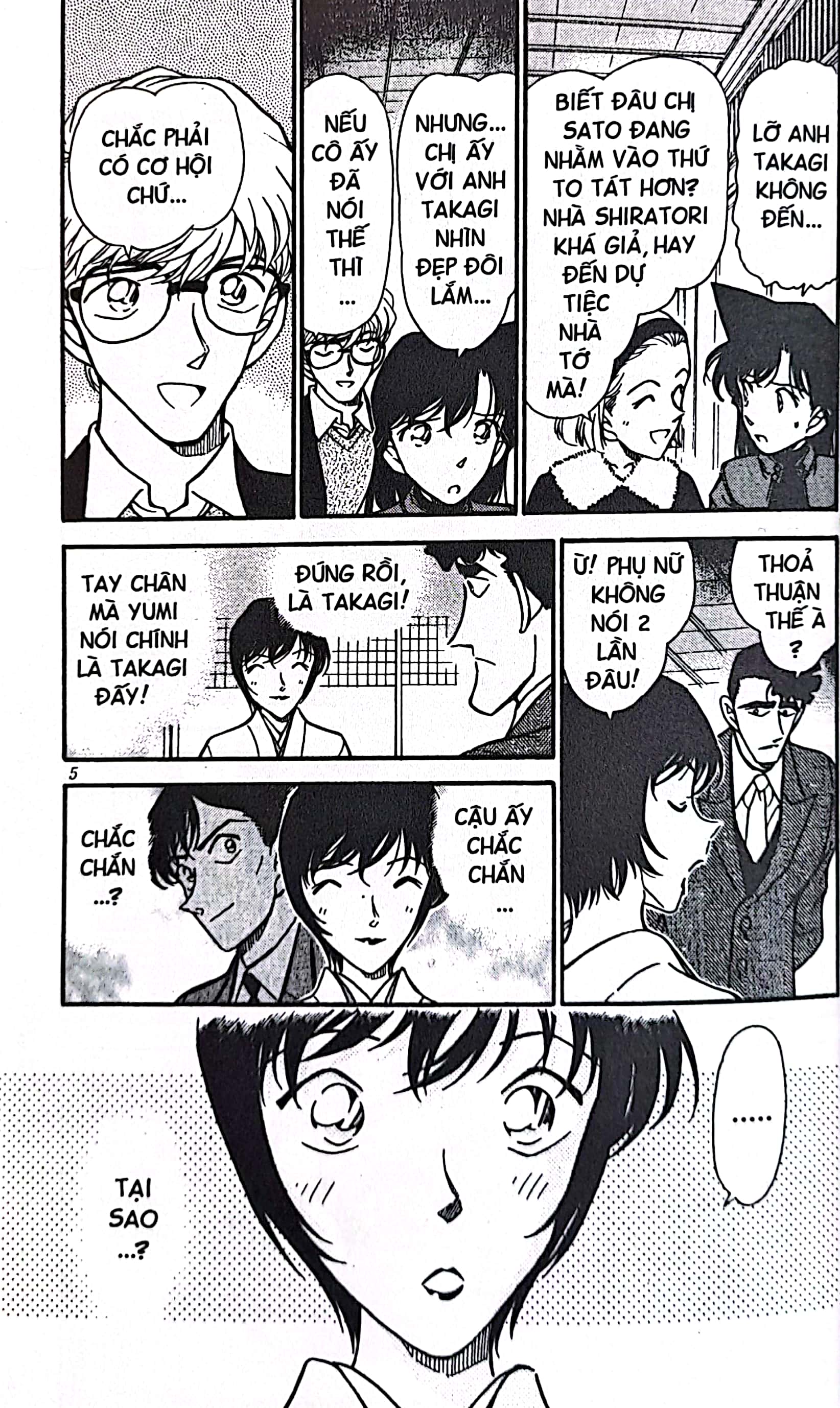 bộ thám tử lừng danh conan - tập 33 (tái bản 2023) - Ảnh 6