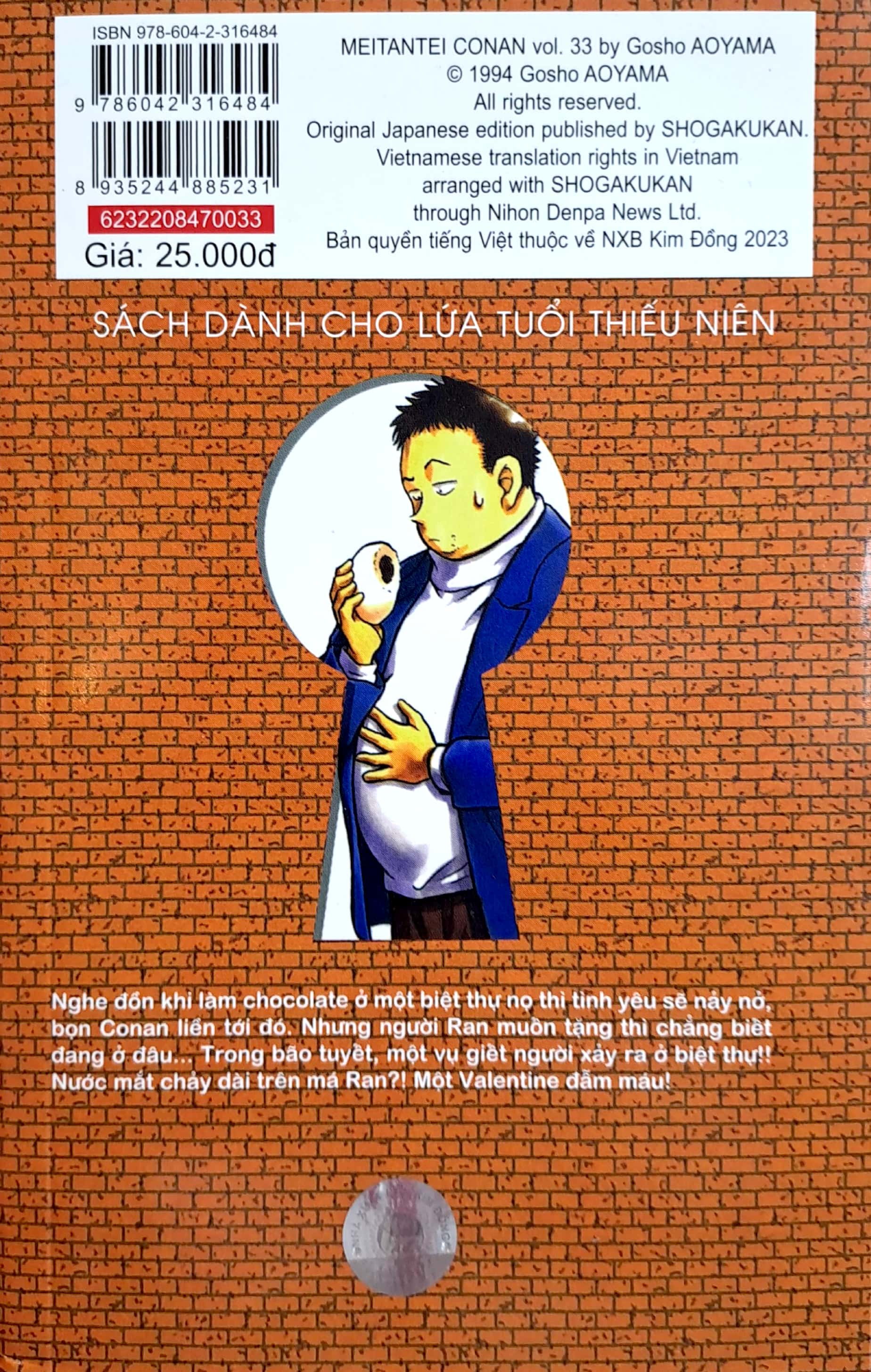 bộ thám tử lừng danh conan - tập 33 (tái bản 2023) - Ảnh 8