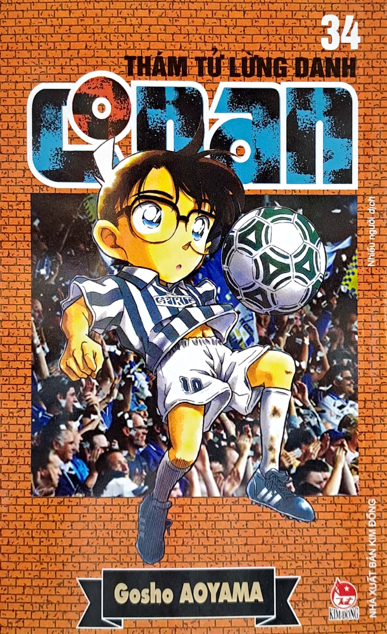 bộ thám tử lừng danh conan - tập 34 (tái bản 2023) - Ảnh 3