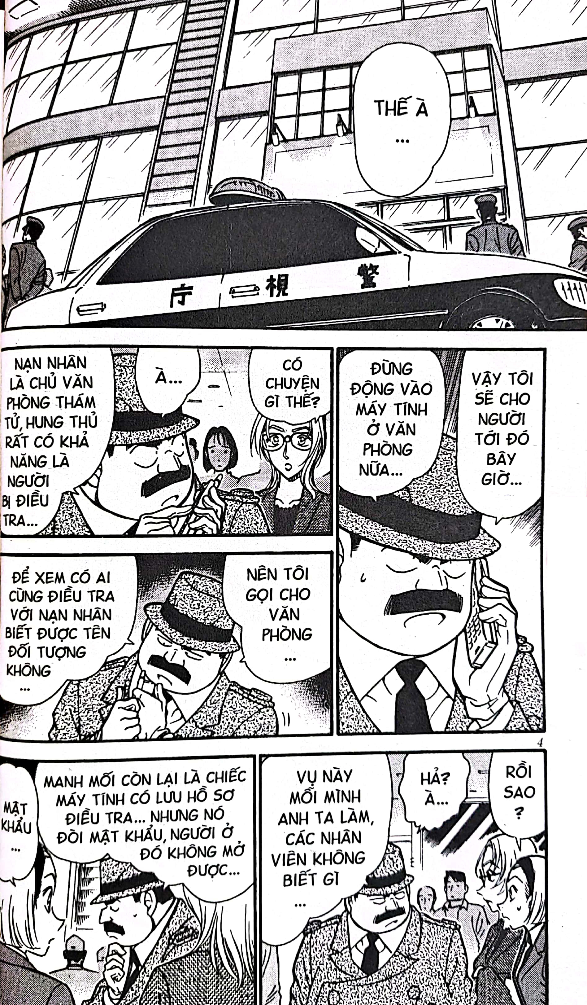 bộ thám tử lừng danh conan - tập 34 (tái bản 2023) - Ảnh 6