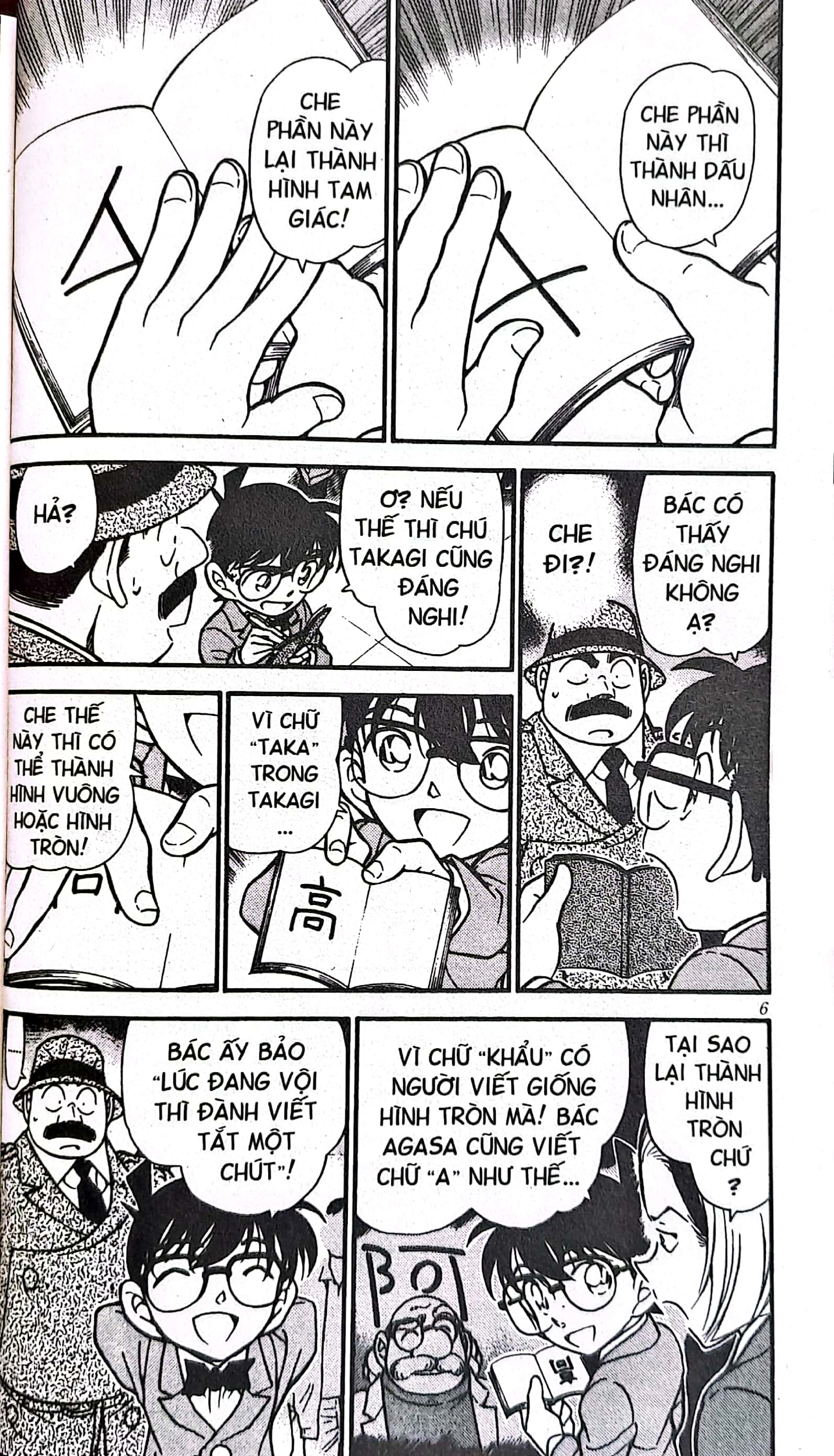 bộ thám tử lừng danh conan - tập 34 (tái bản 2023) - Ảnh 8