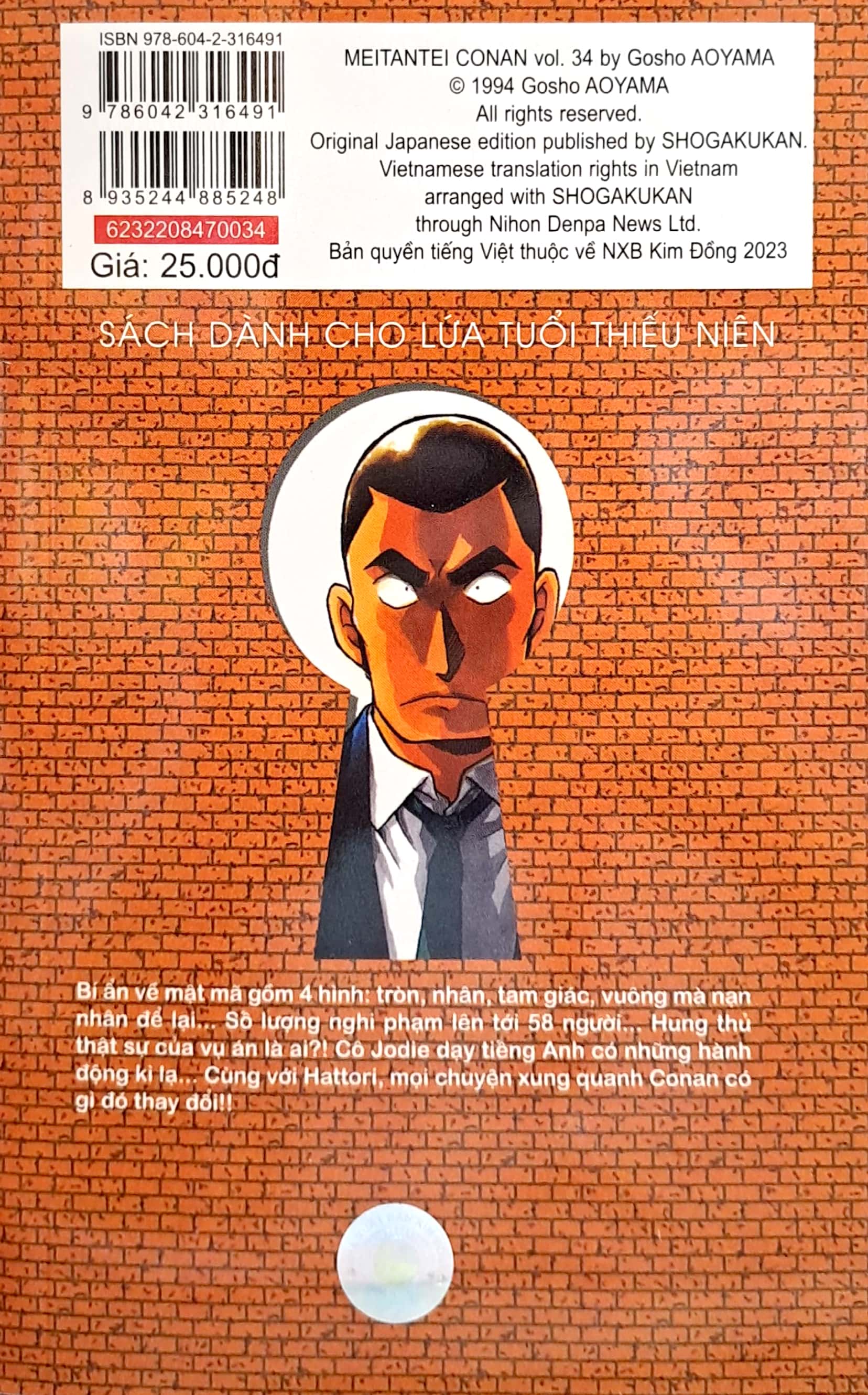bộ thám tử lừng danh conan - tập 34 (tái bản 2023) - Ảnh 9