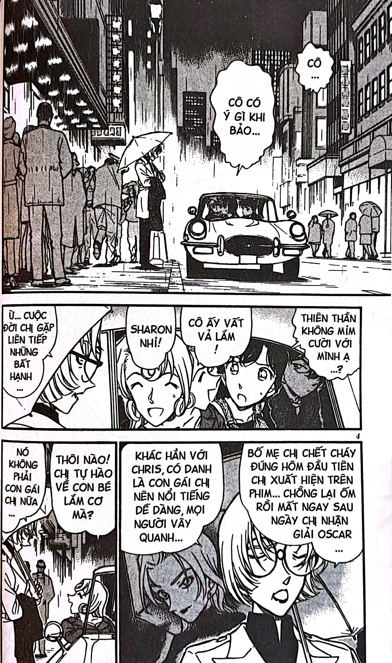 bộ thám tử lừng danh conan - tập 35 (tái bản 2023) - Ảnh 5