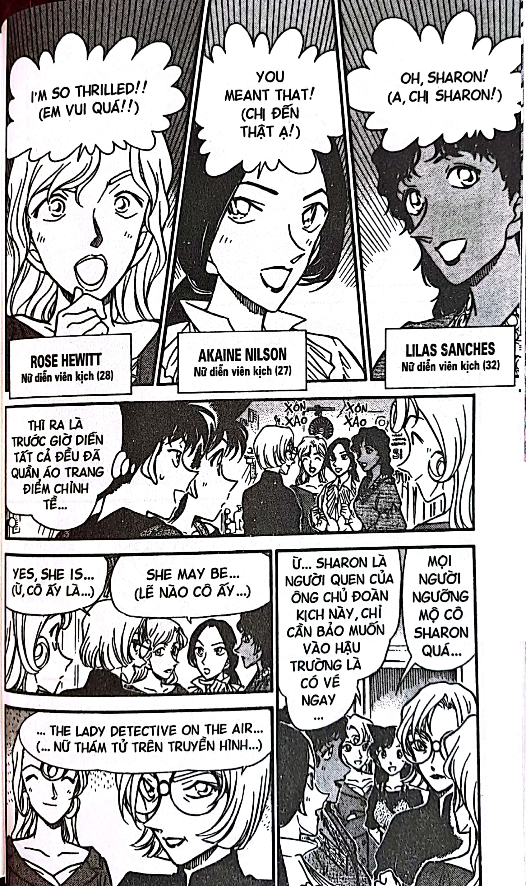 bộ thám tử lừng danh conan - tập 35 (tái bản 2023) - Ảnh 7