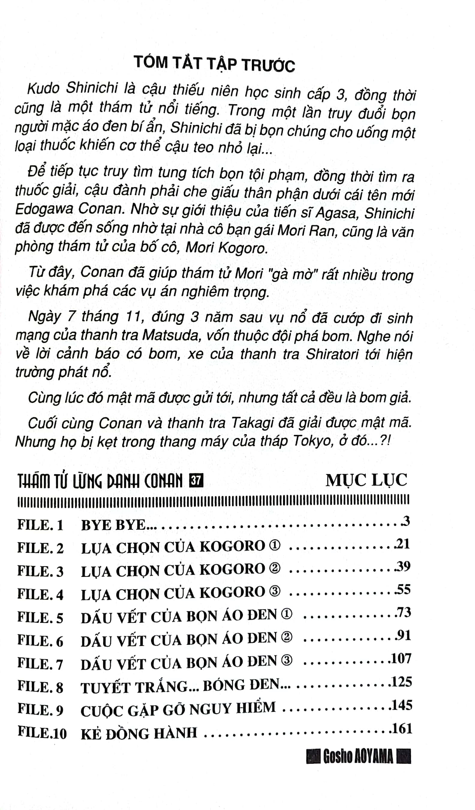 bộ thám tử lừng danh conan - tập 37 (tái bản 2023) - Ảnh 3