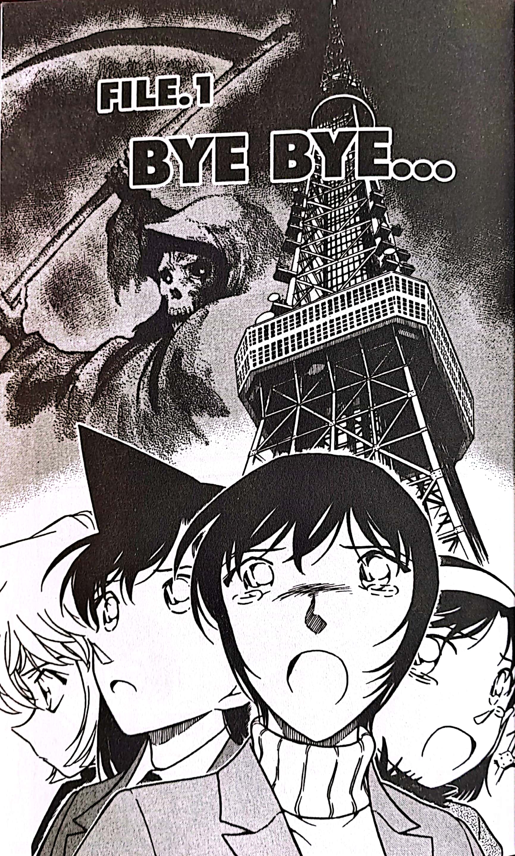 bộ thám tử lừng danh conan - tập 37 (tái bản 2023) - Ảnh 4