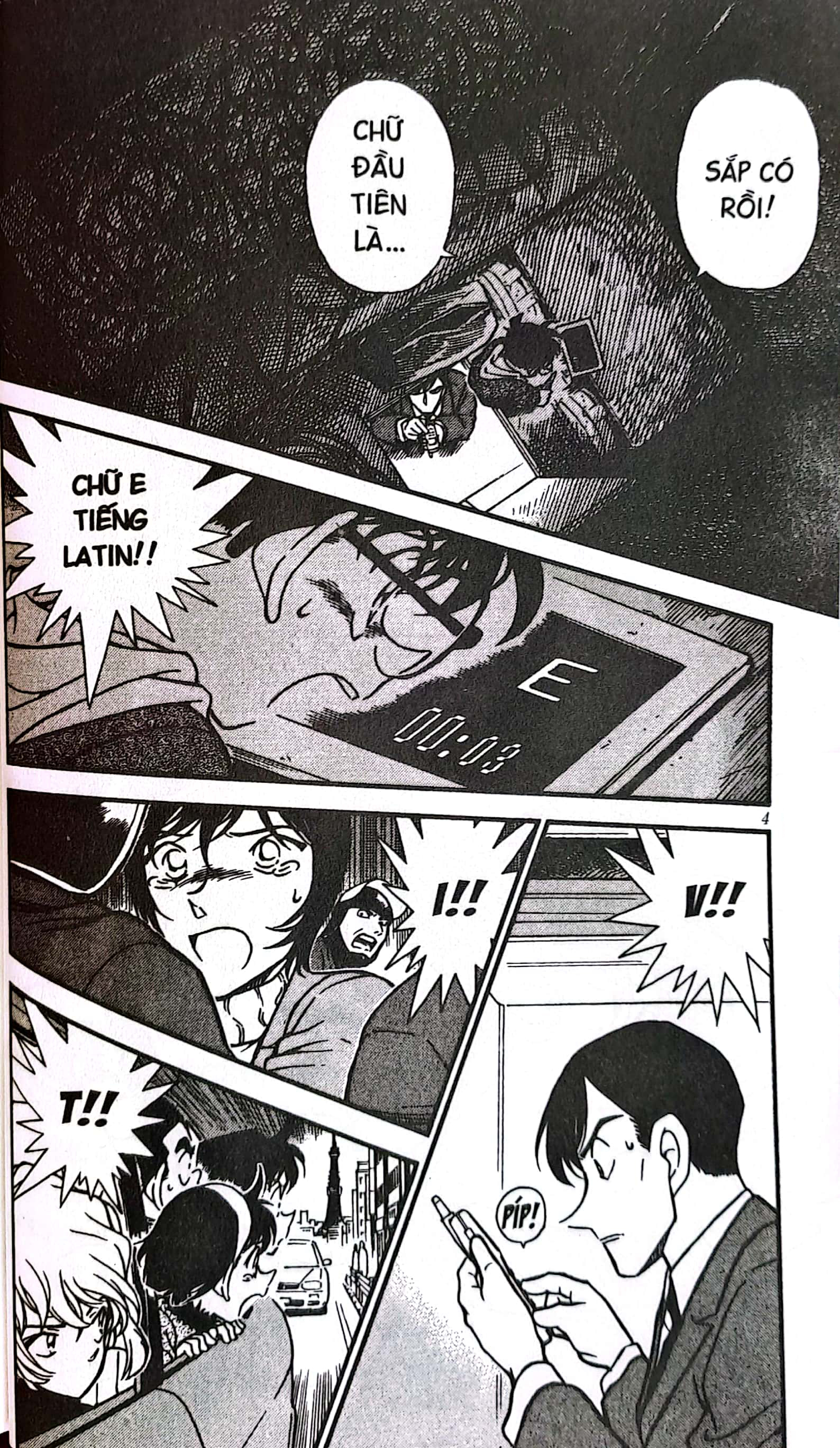 bộ thám tử lừng danh conan - tập 37 (tái bản 2023) - Ảnh 5