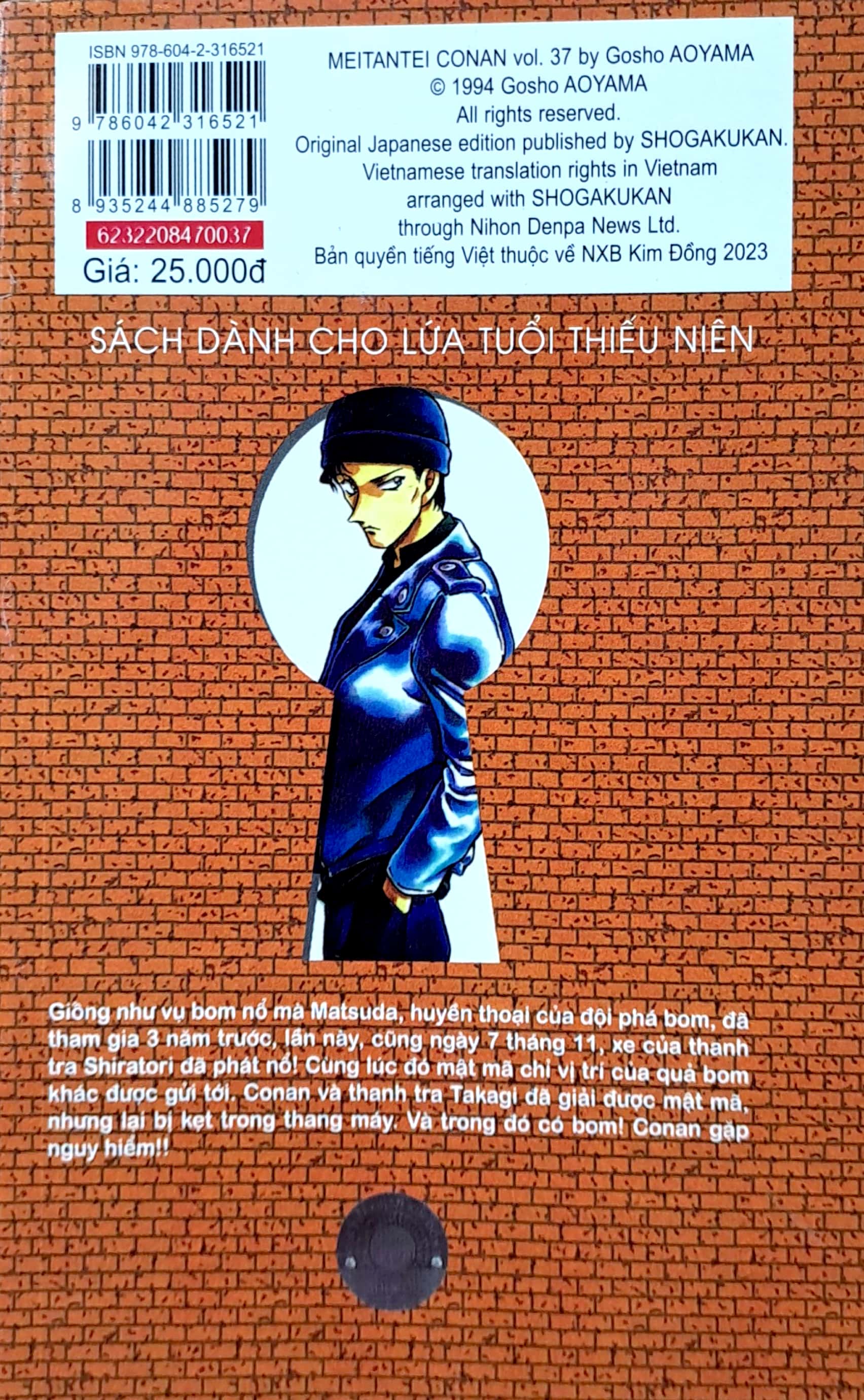 bộ thám tử lừng danh conan - tập 37 (tái bản 2023) - Ảnh 8