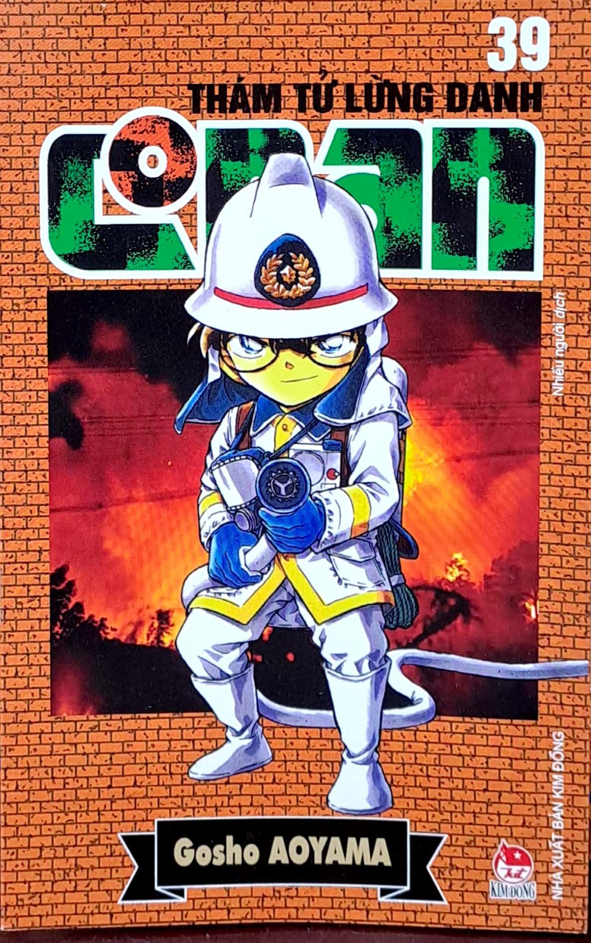 bộ thám tử lừng danh conan - tập 39 (tái bản 2023) - Ảnh 2