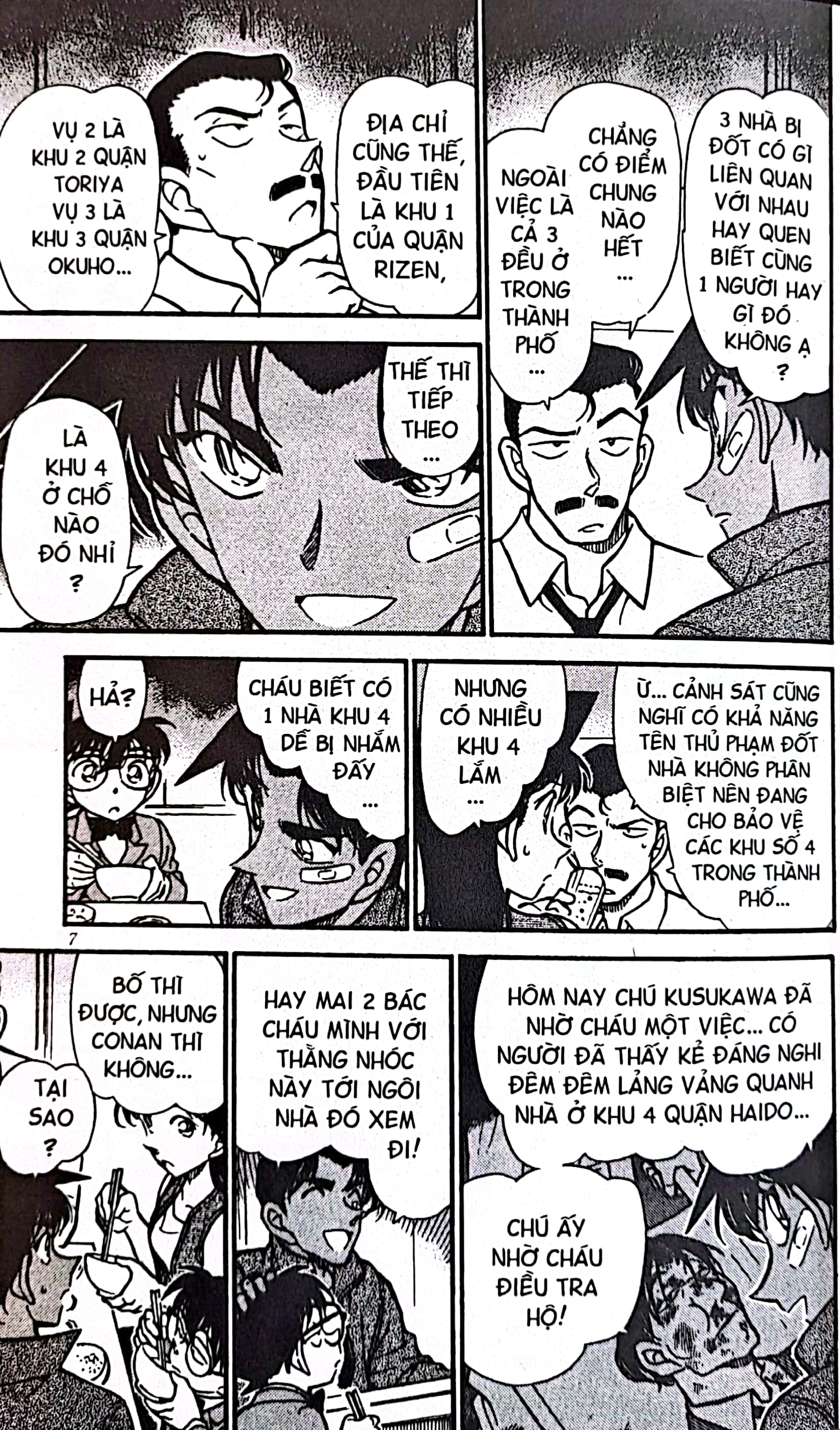 bộ thám tử lừng danh conan - tập 39 (tái bản 2023) - Ảnh 6