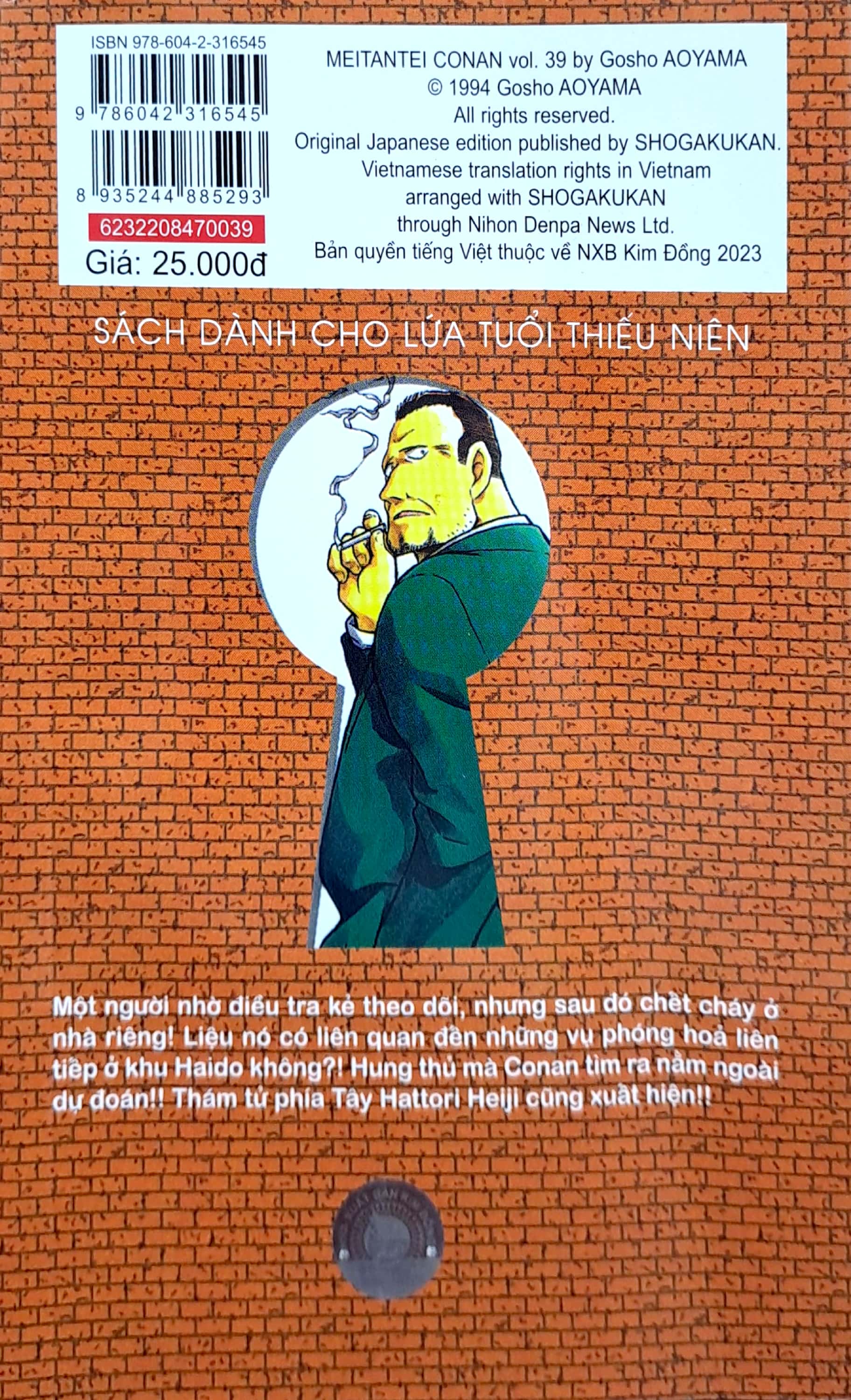 bộ thám tử lừng danh conan - tập 39 (tái bản 2023) - Ảnh 8